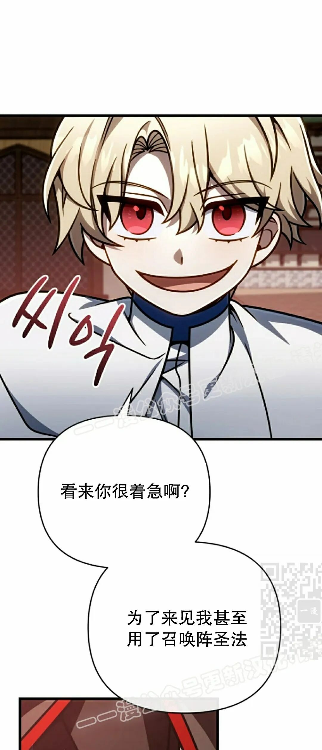 第50集 第40页