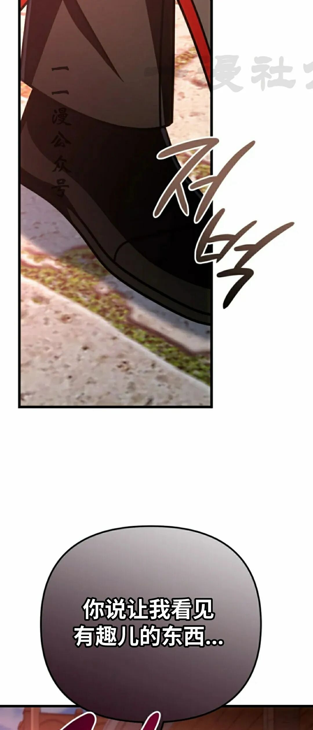 第50集 第41页