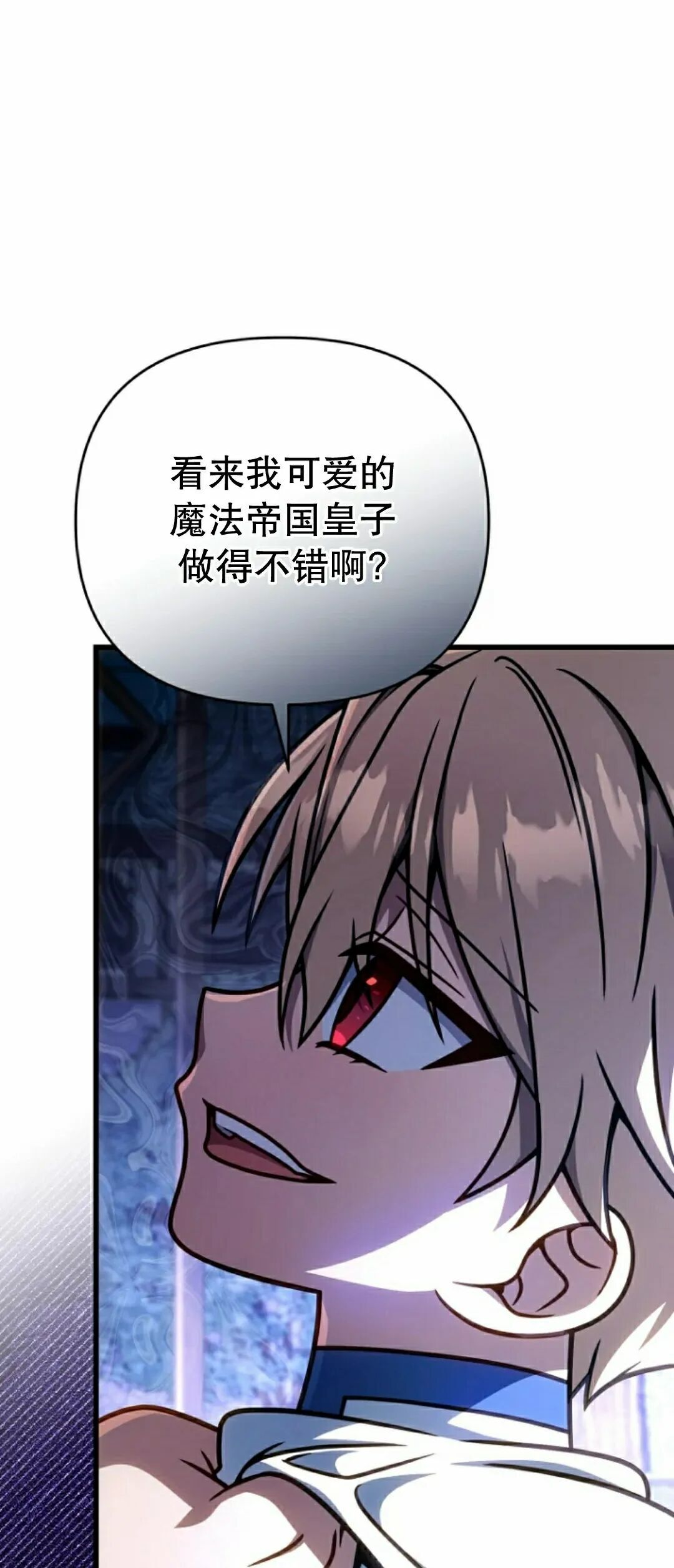 第50集 第43页