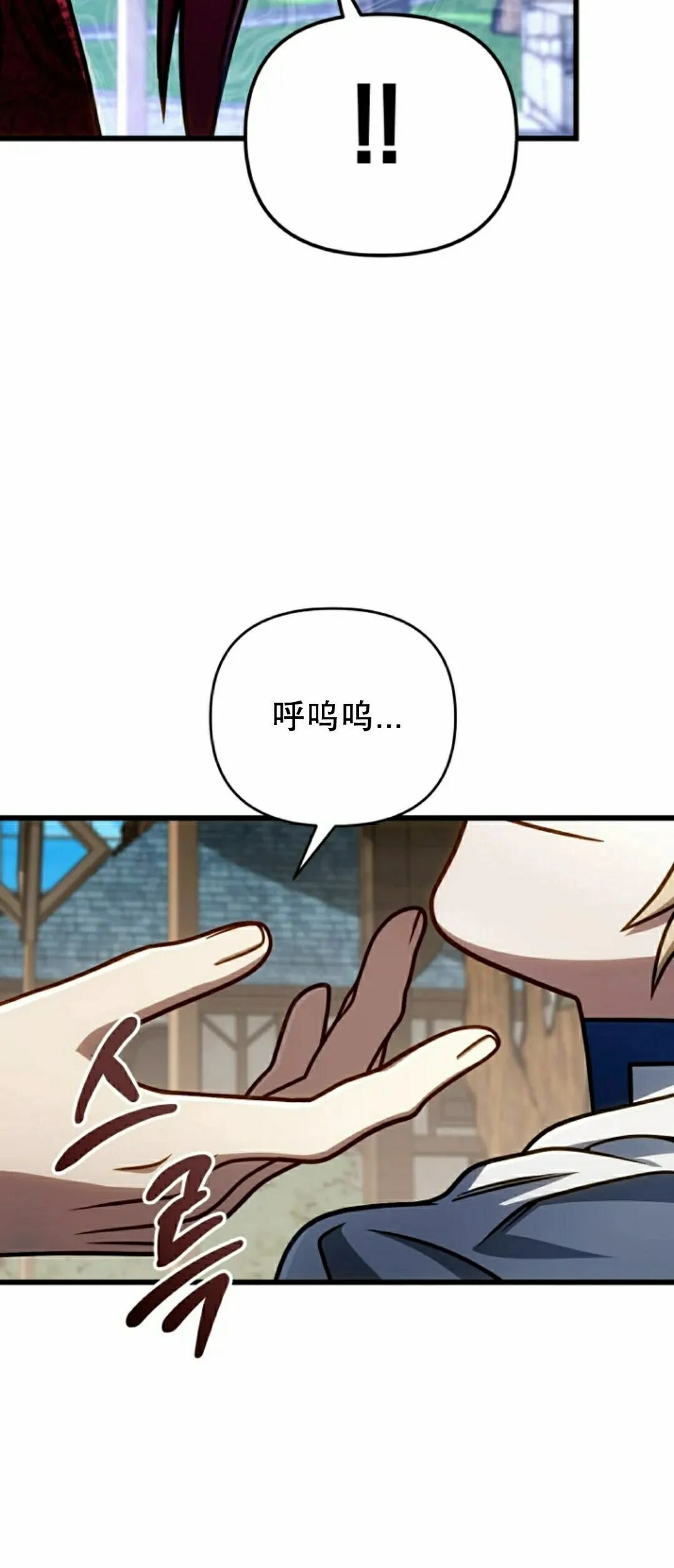 第50集 第45页