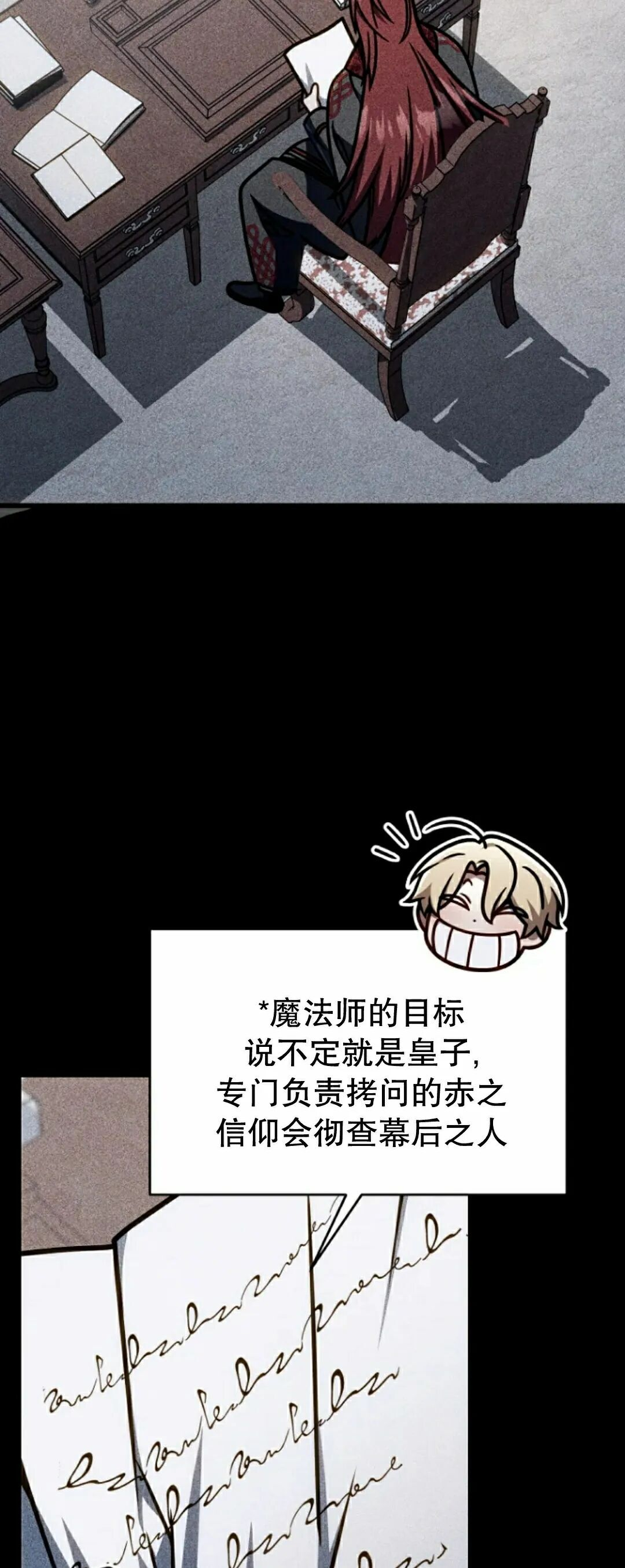 第50集 第49页