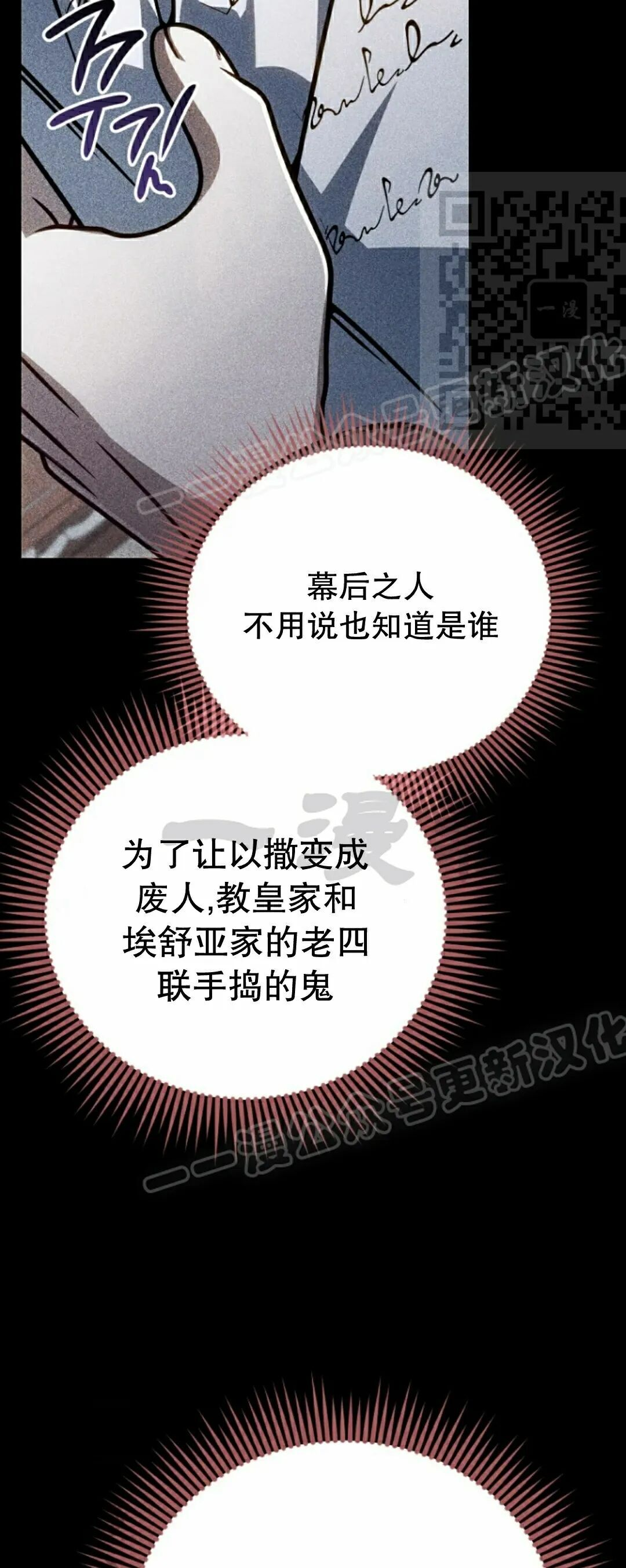 第50集 第50页