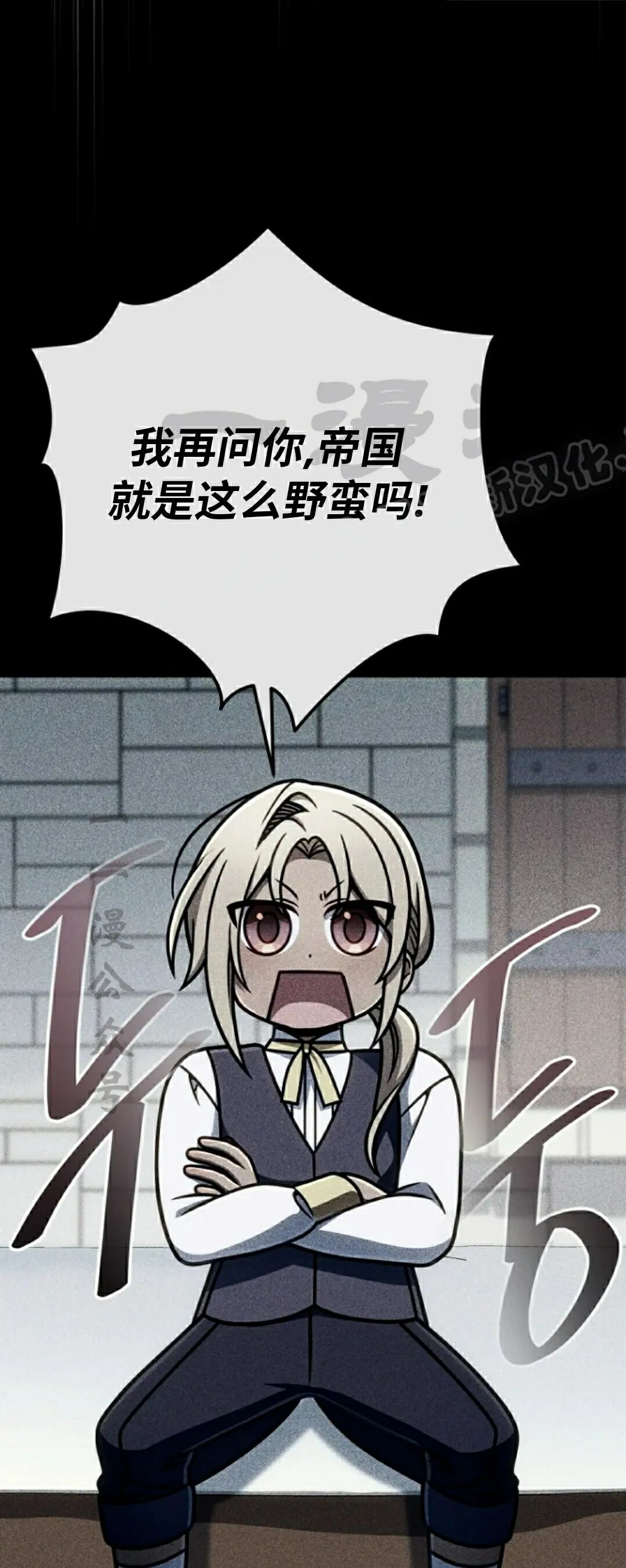 第50集 第54页