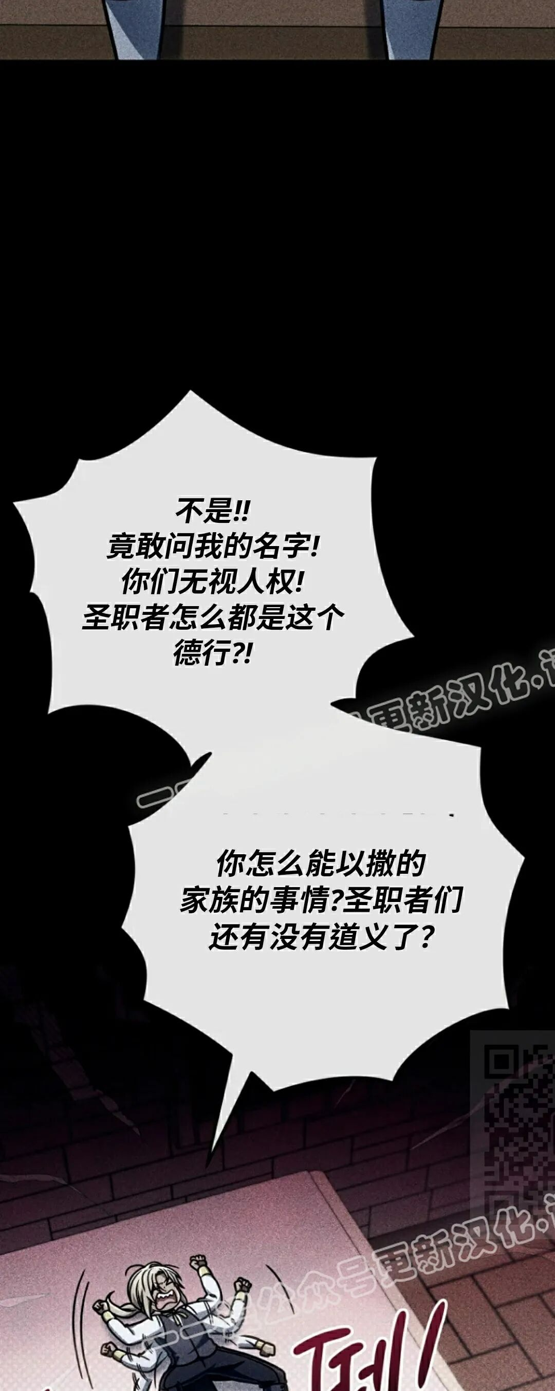 第50集 第55页