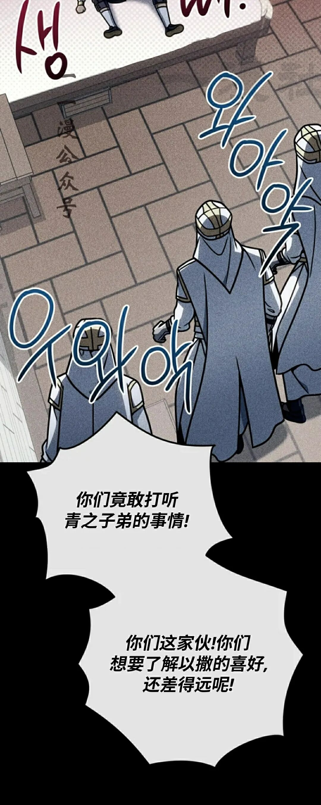 第50集 第56页