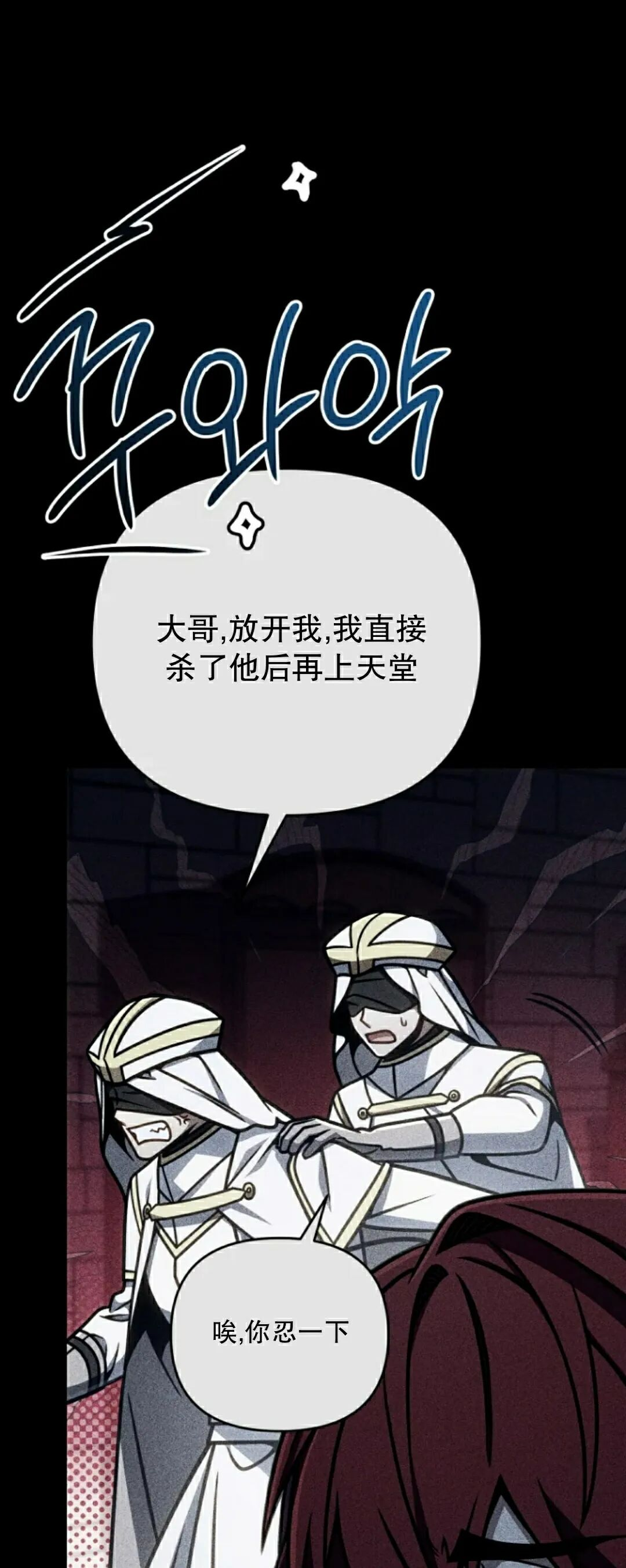 第50集 第57页