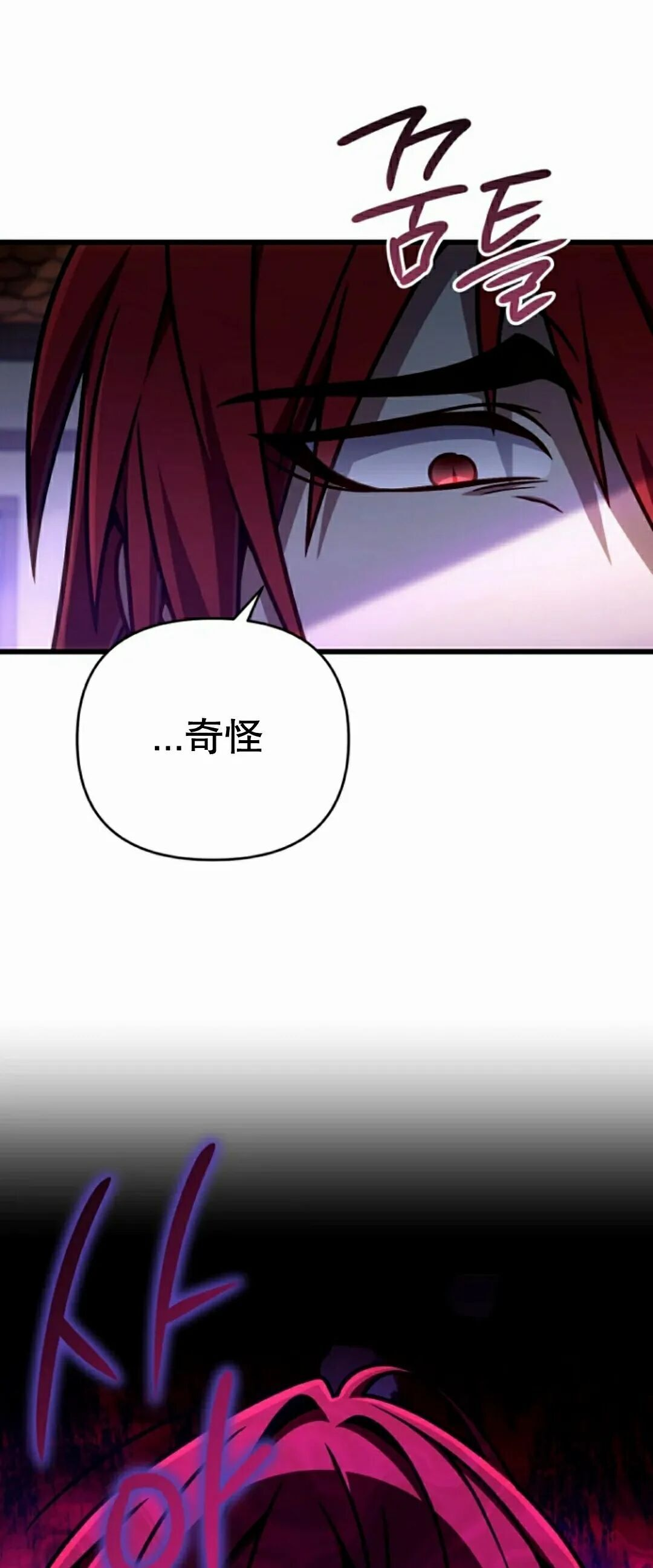 第50集 第64页