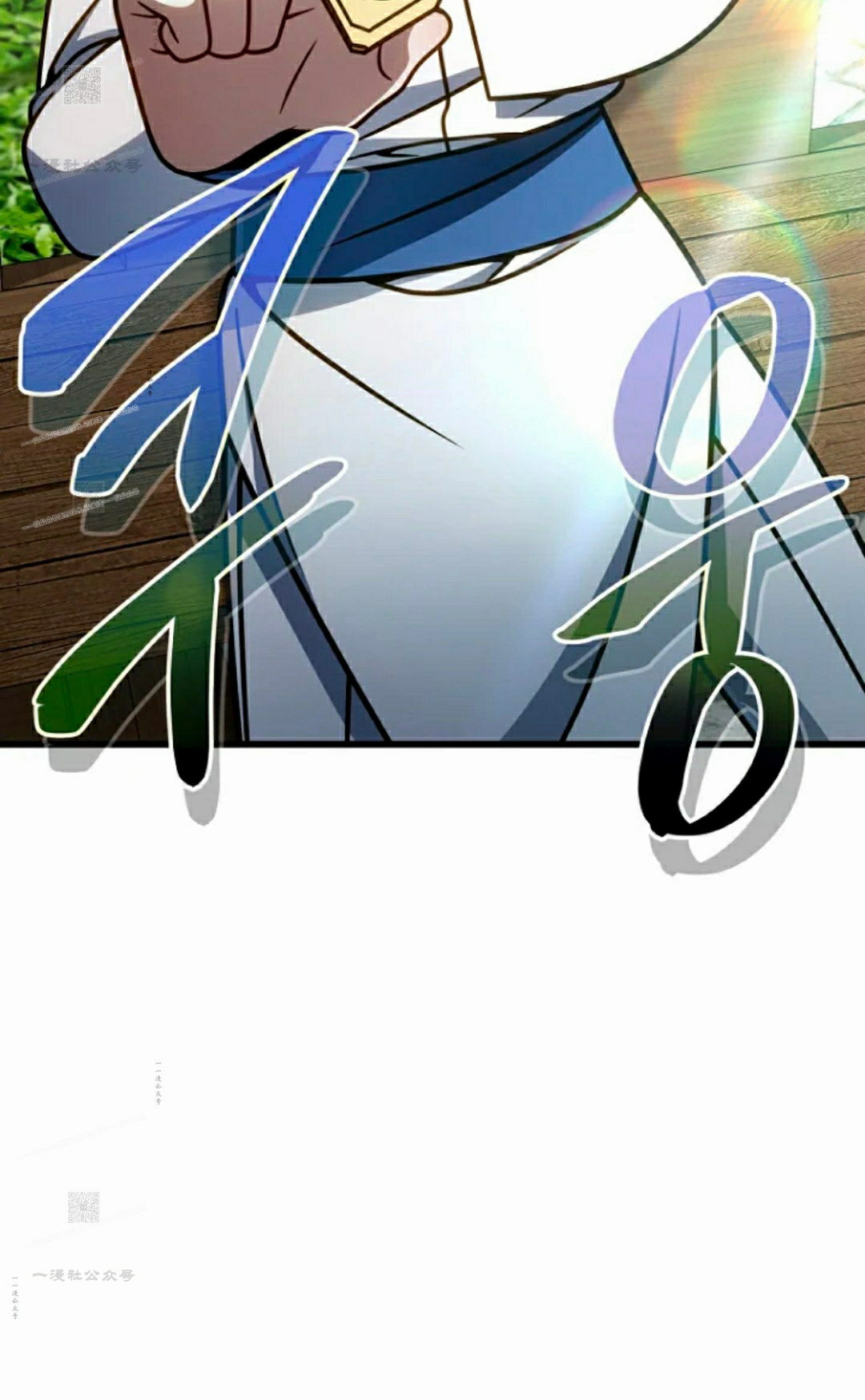 第50集 第77页