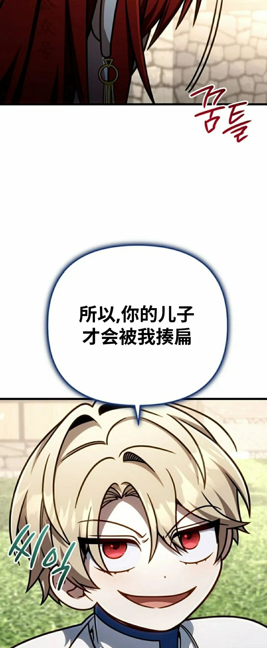 第51集 第6页