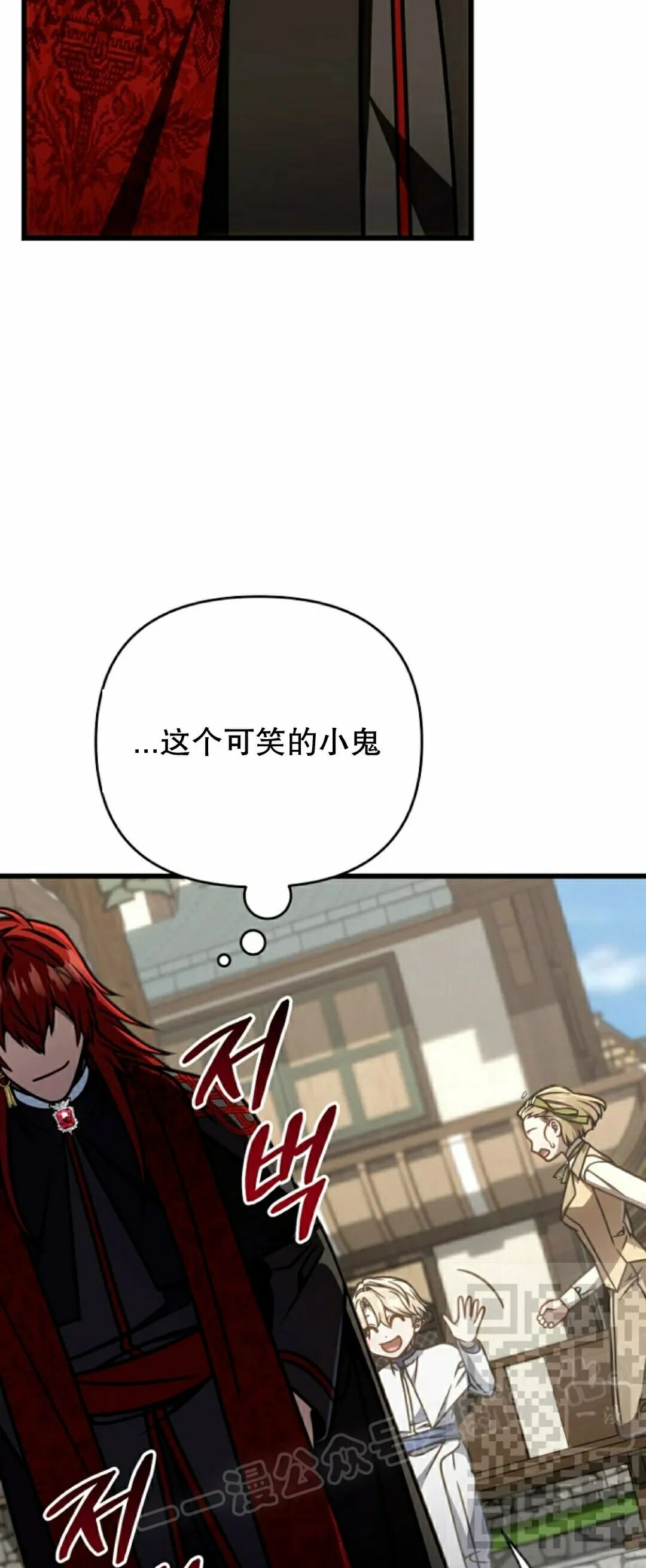第51集 第8页