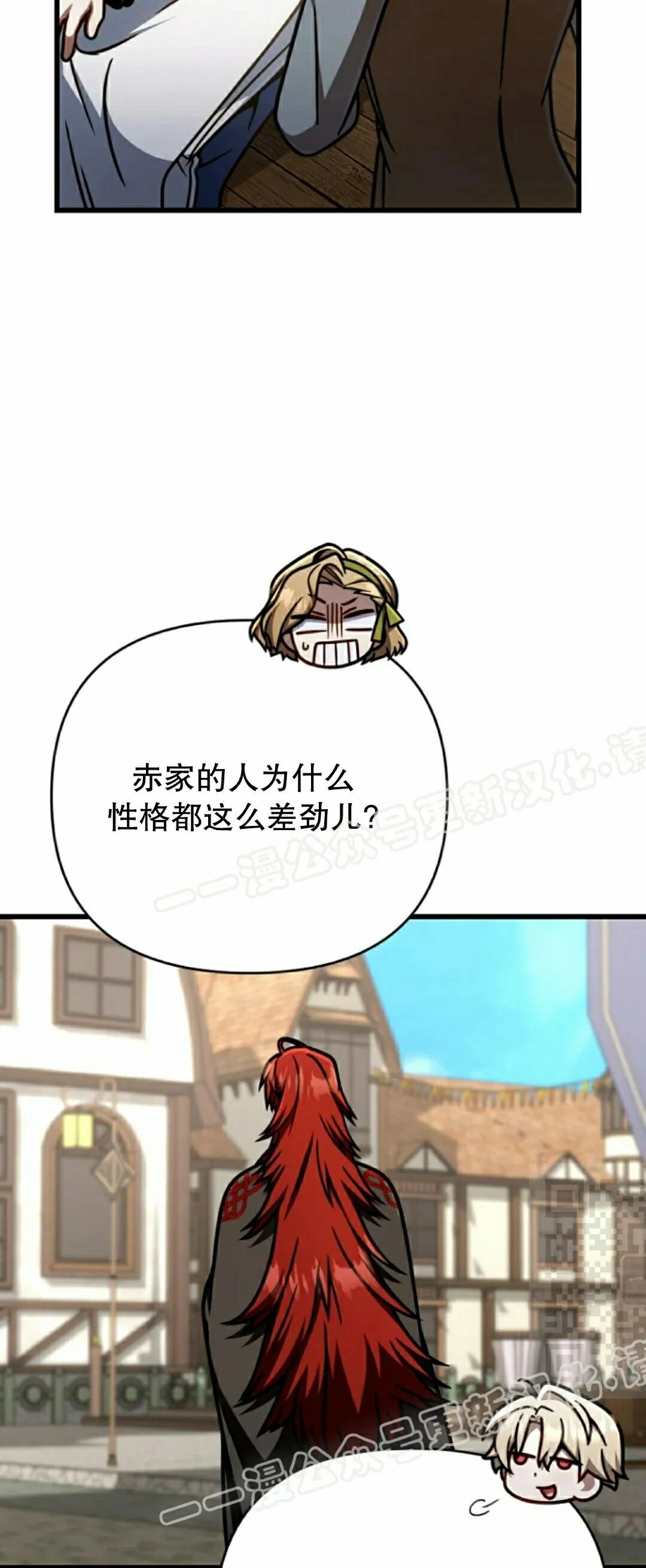 第51集 第10页