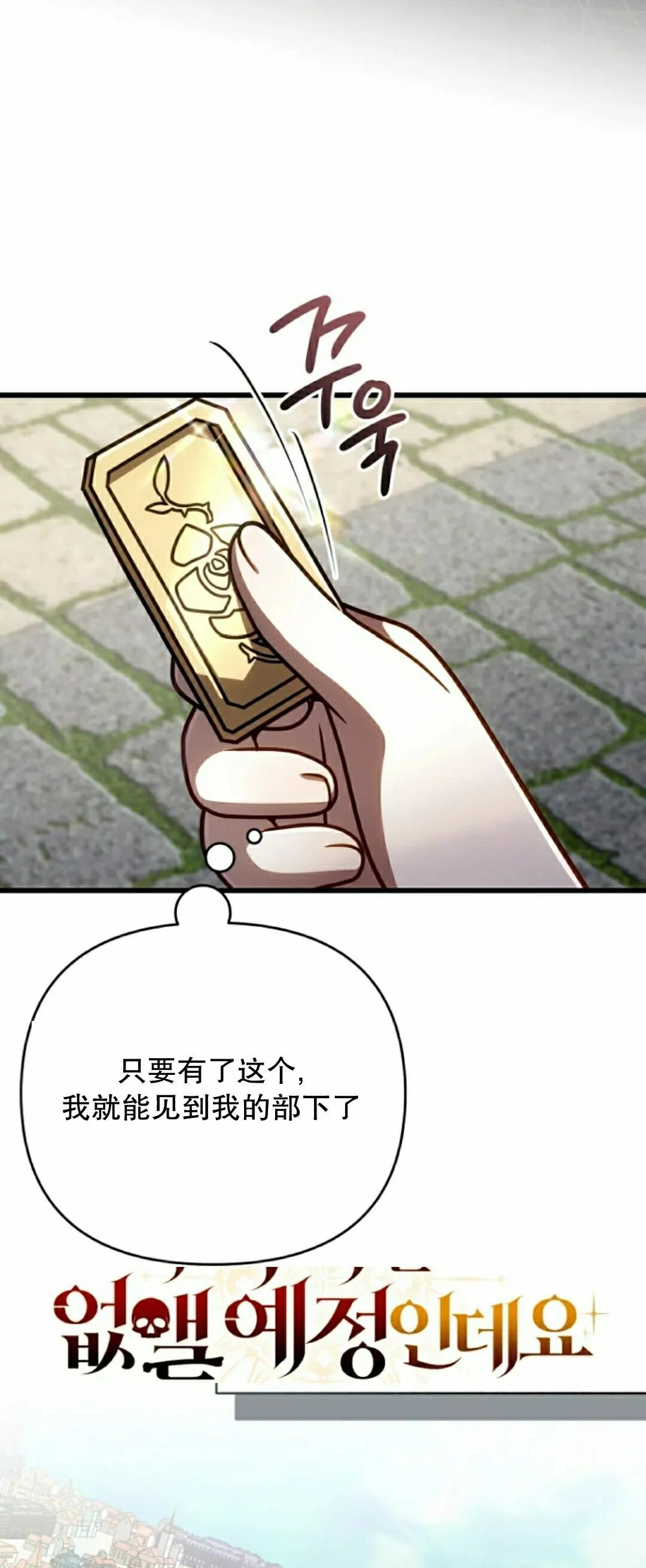 第51集 第13页