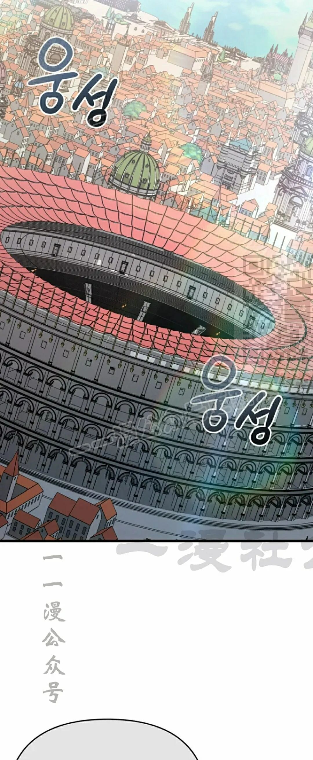 第51集 第14页
