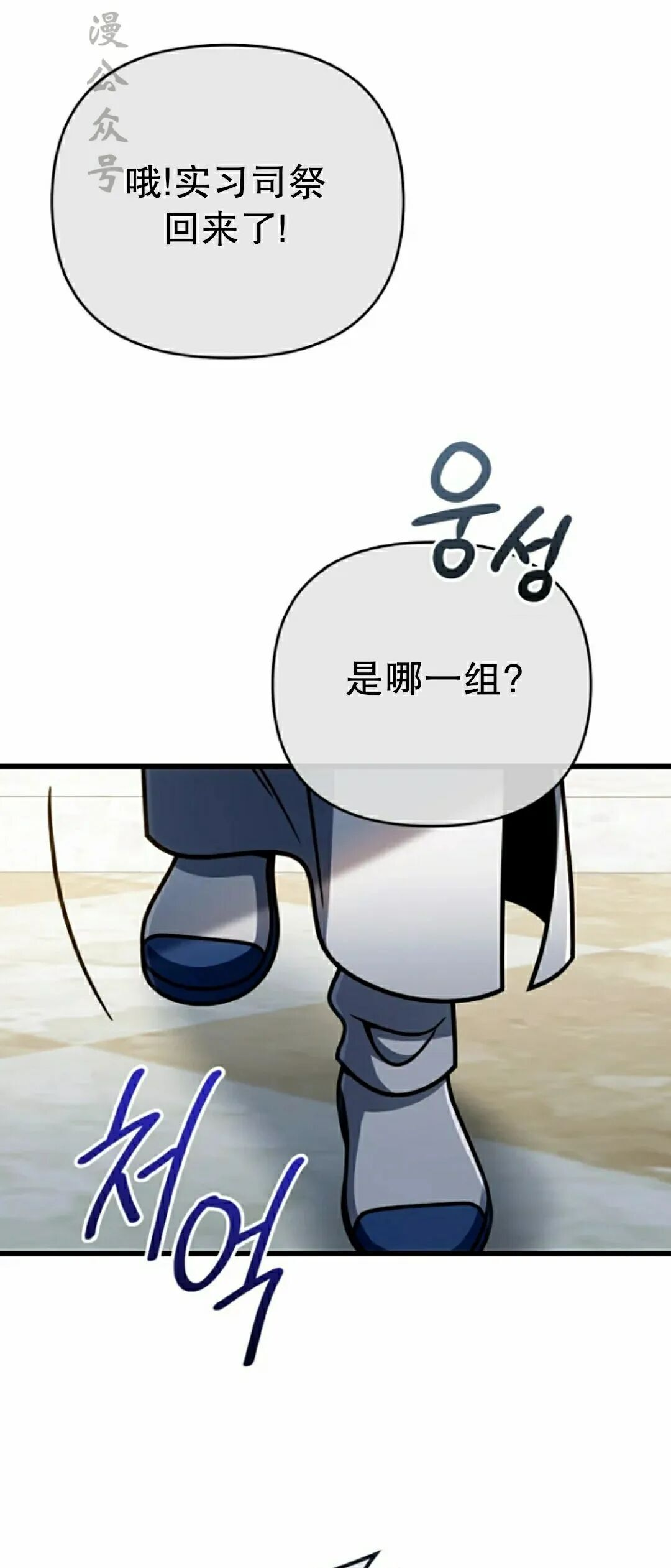 第51集 第17页