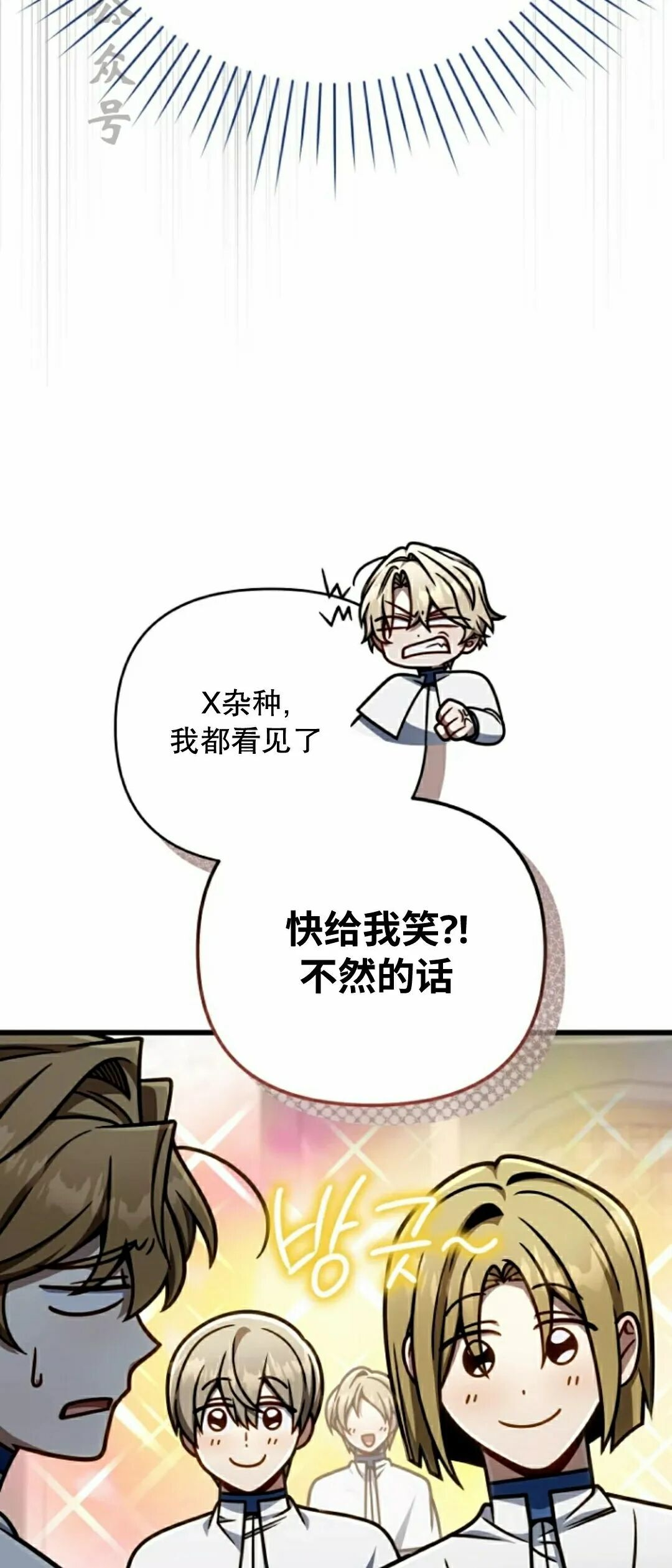 第51集 第21页