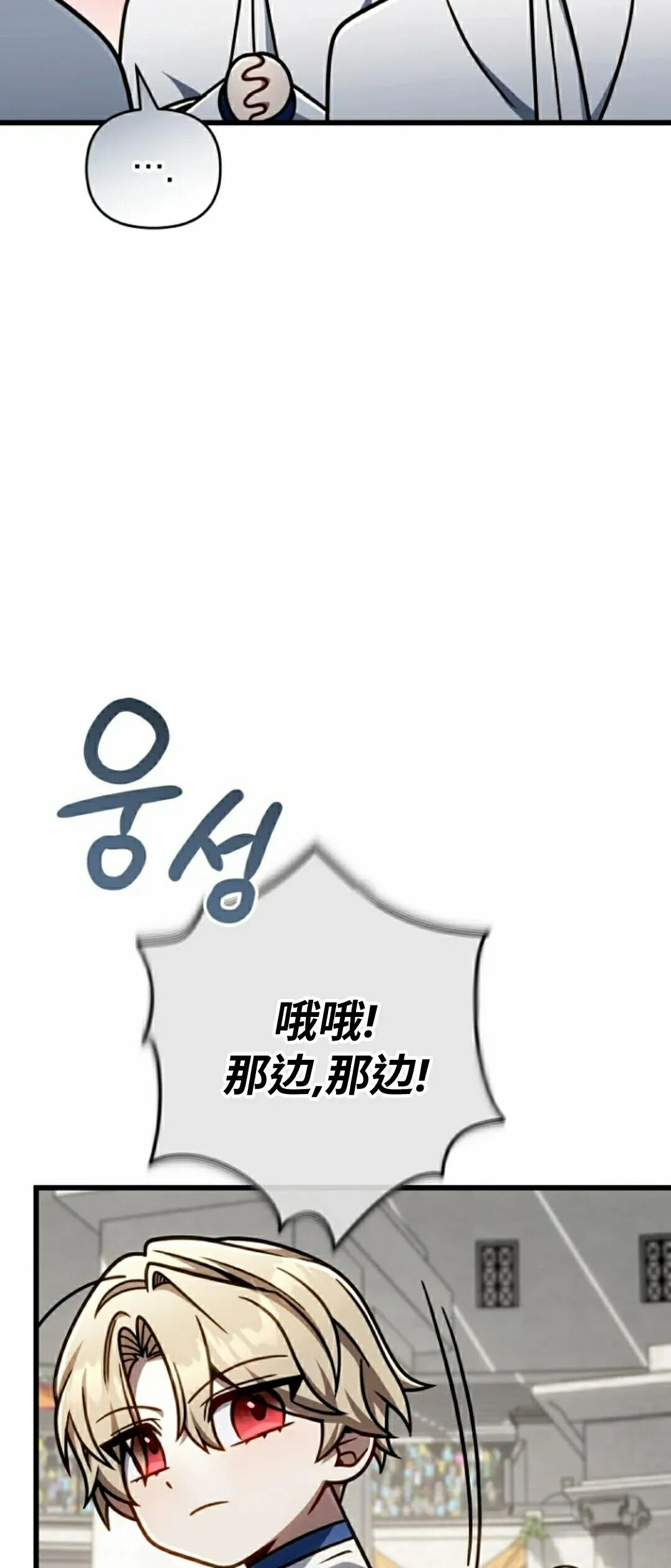 第51集 第22页