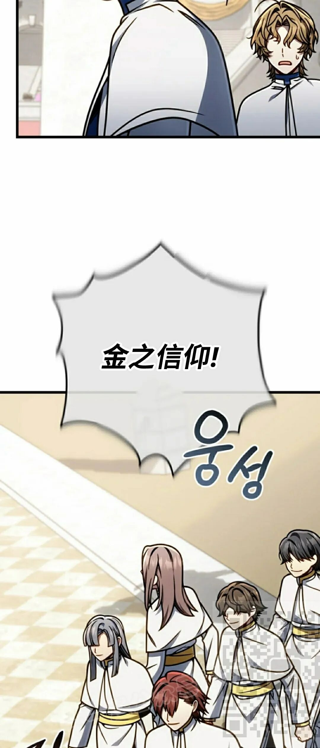 第51集 第23页