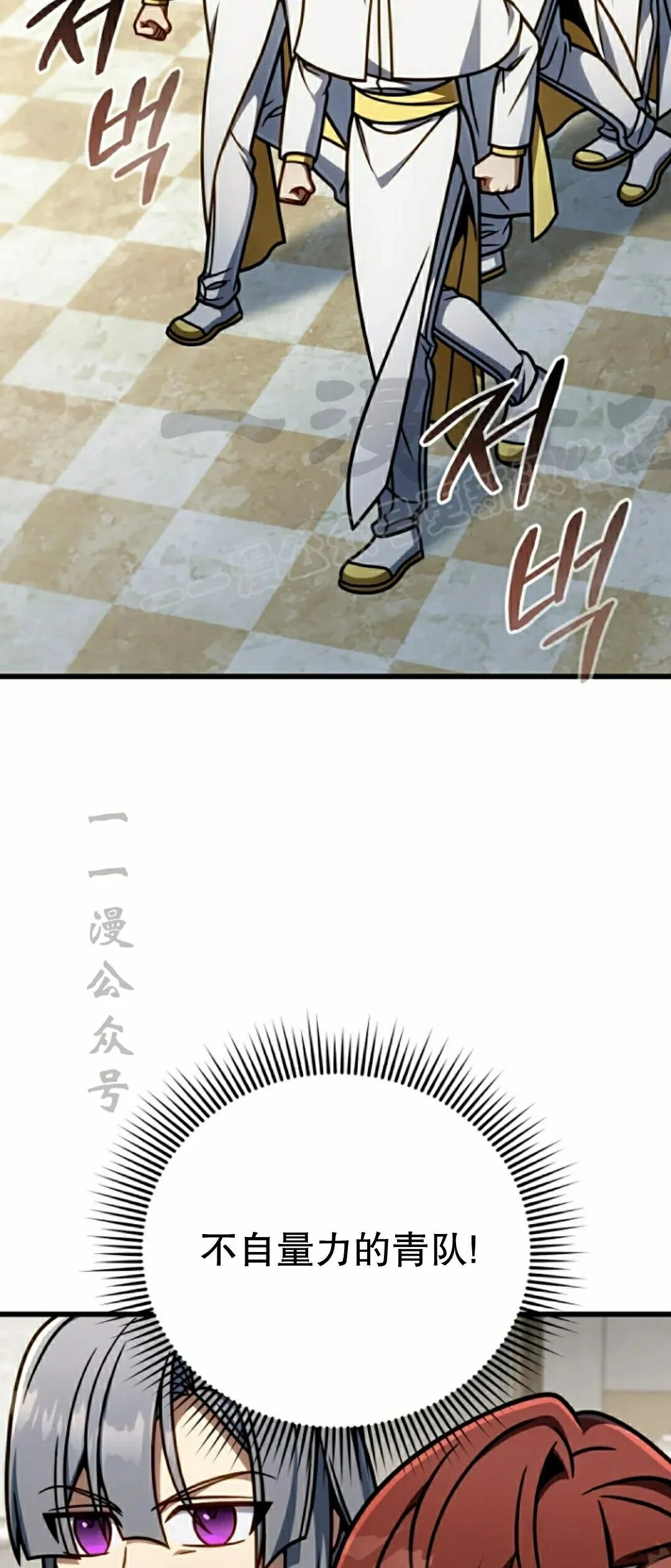 第51集 第24页