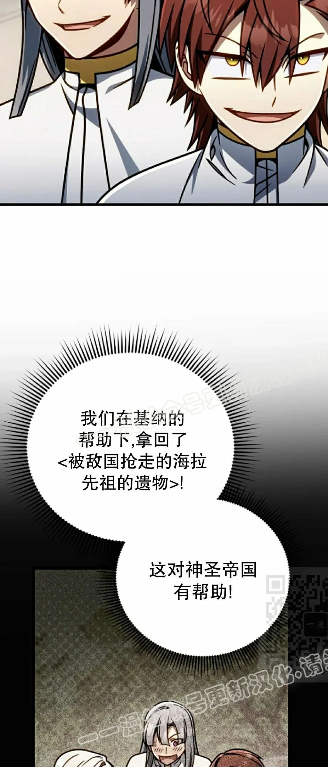 第51集 第25页