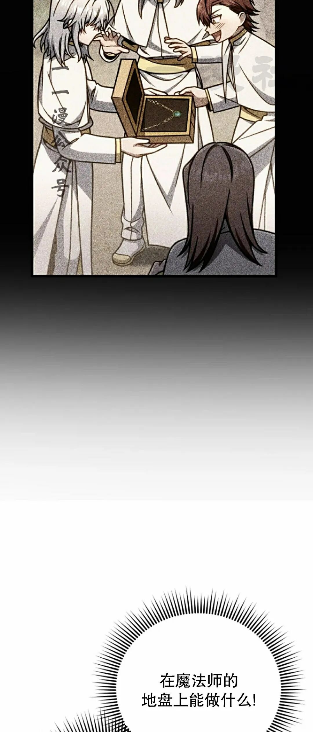 第51集 第26页