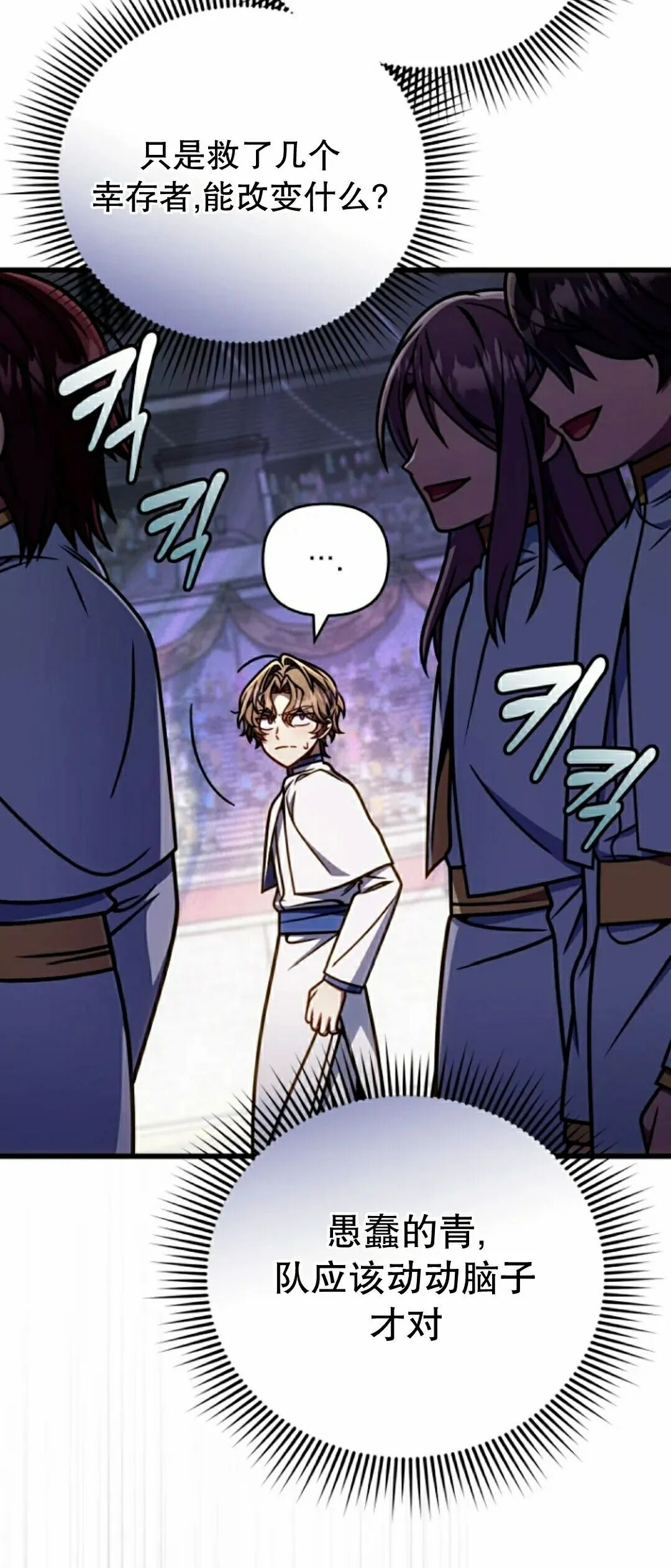第51集 第27页