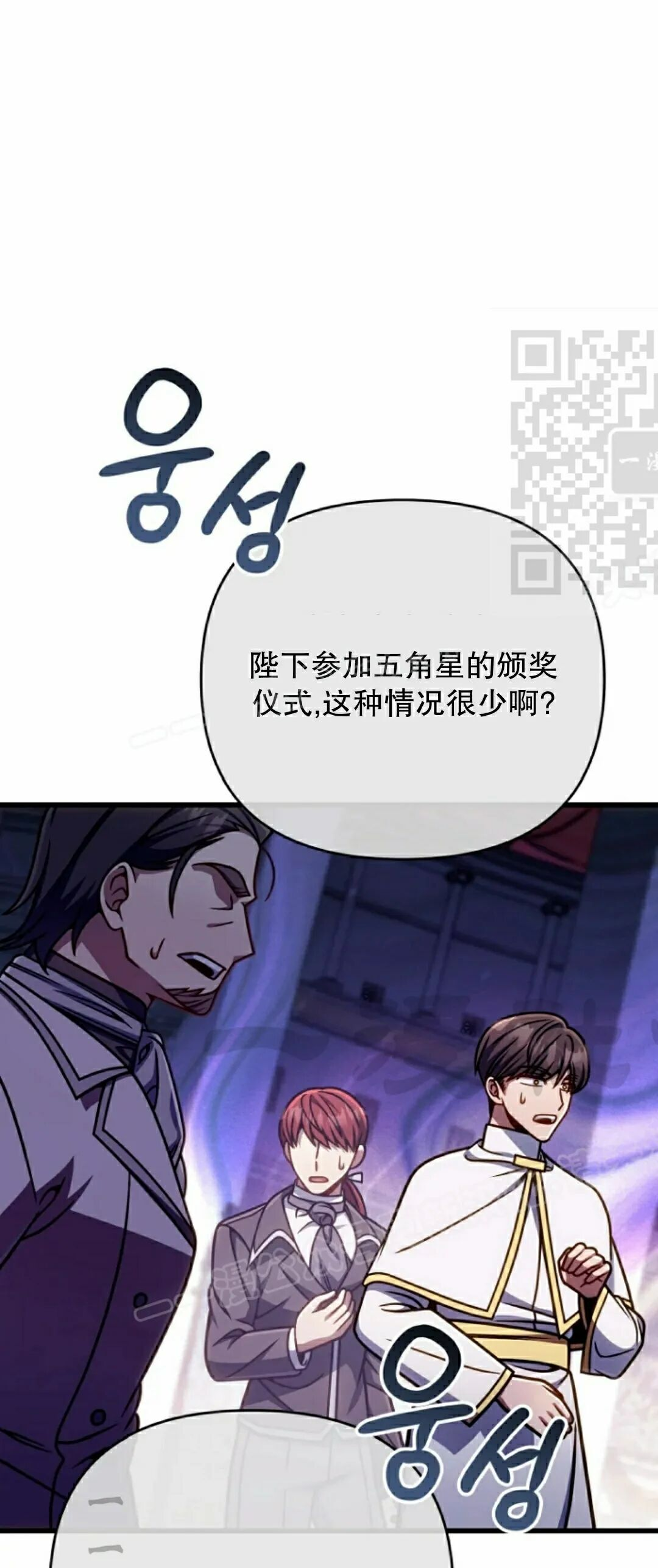 第51集 第31页