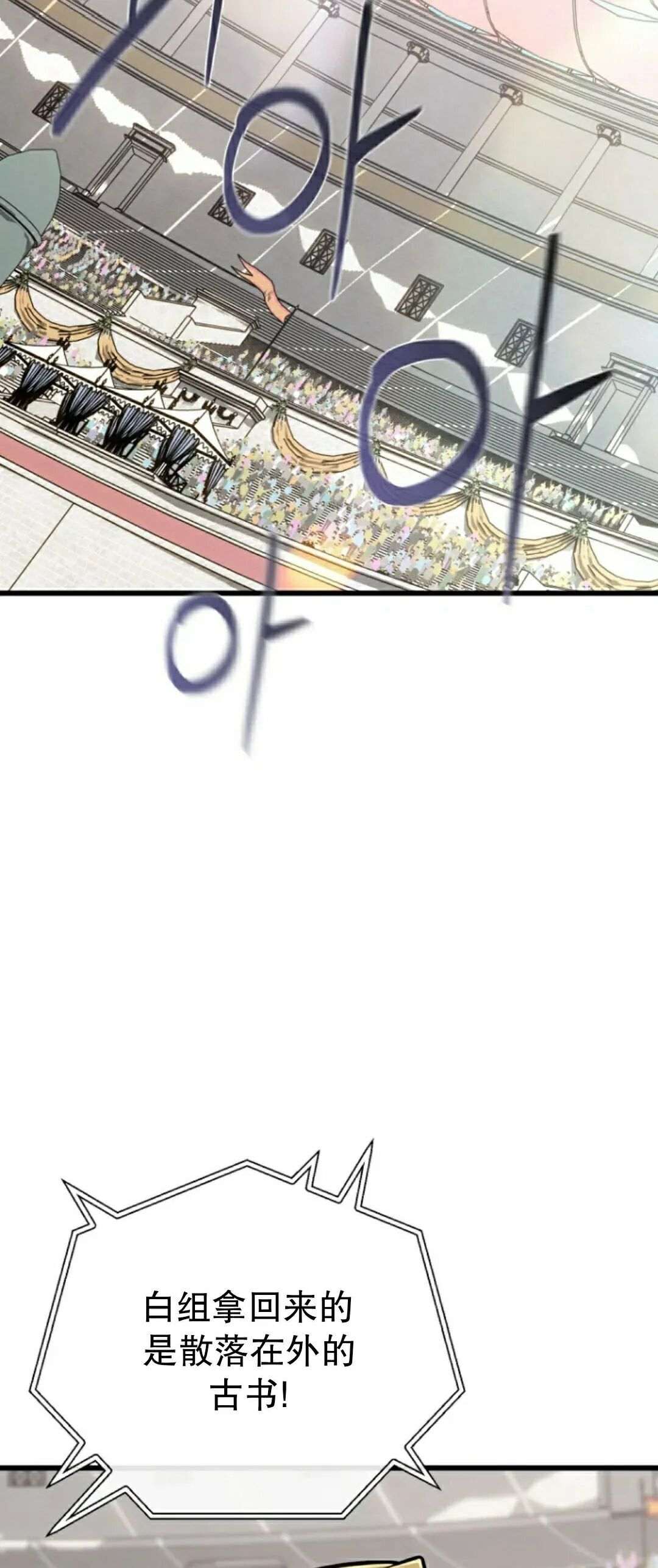 第51集 第34页