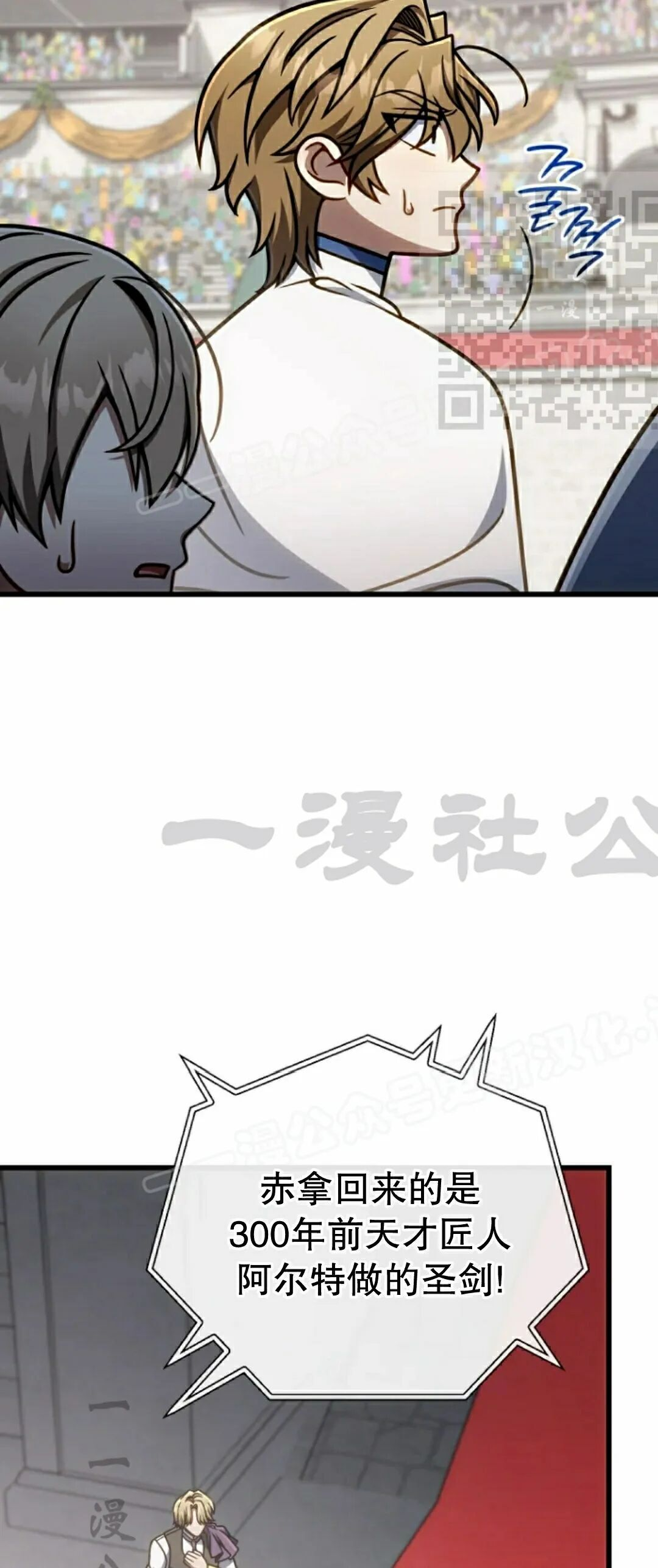 第51集 第35页