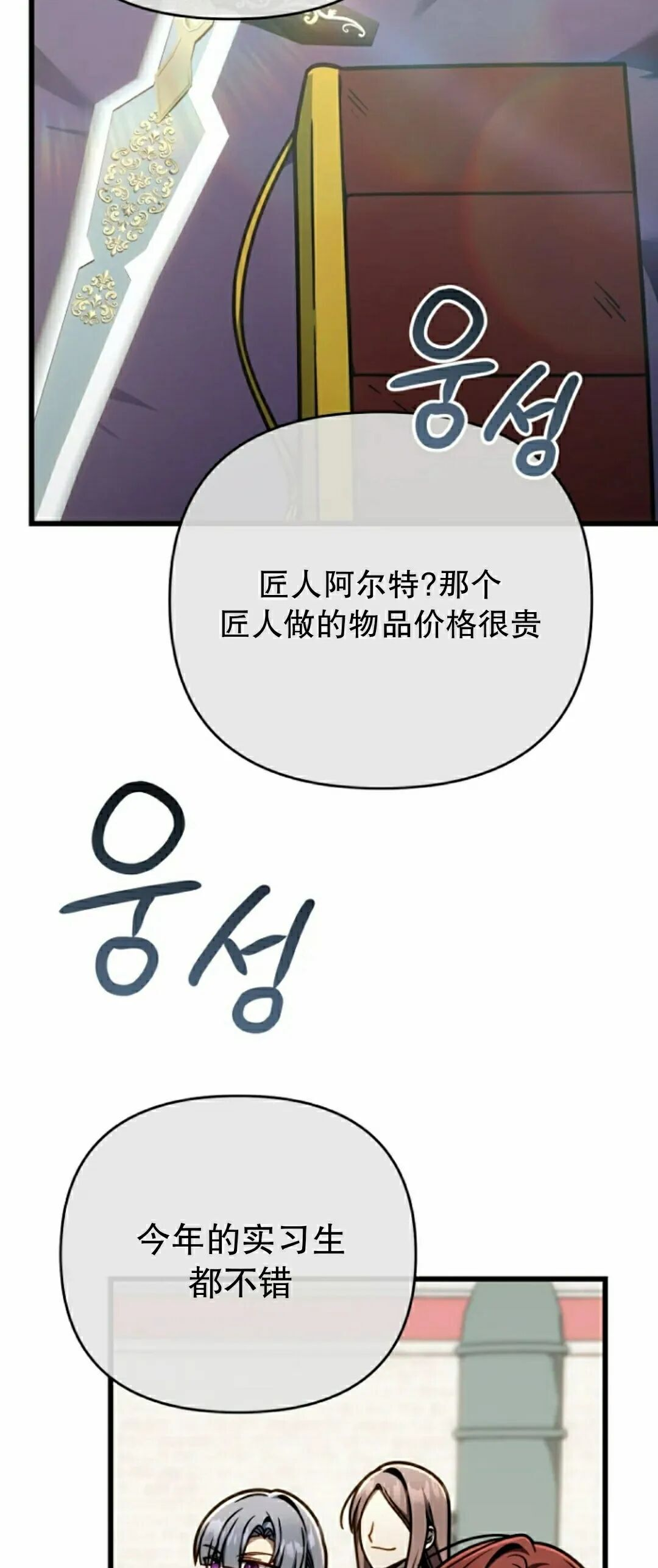 第51集 第37页