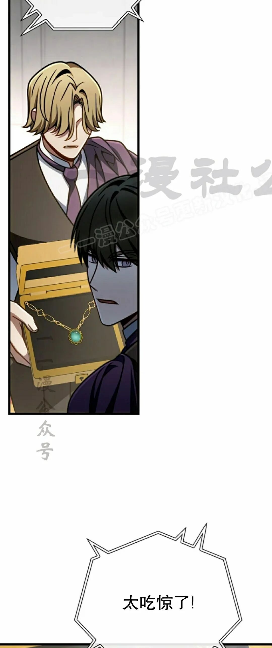 第51集 第39页