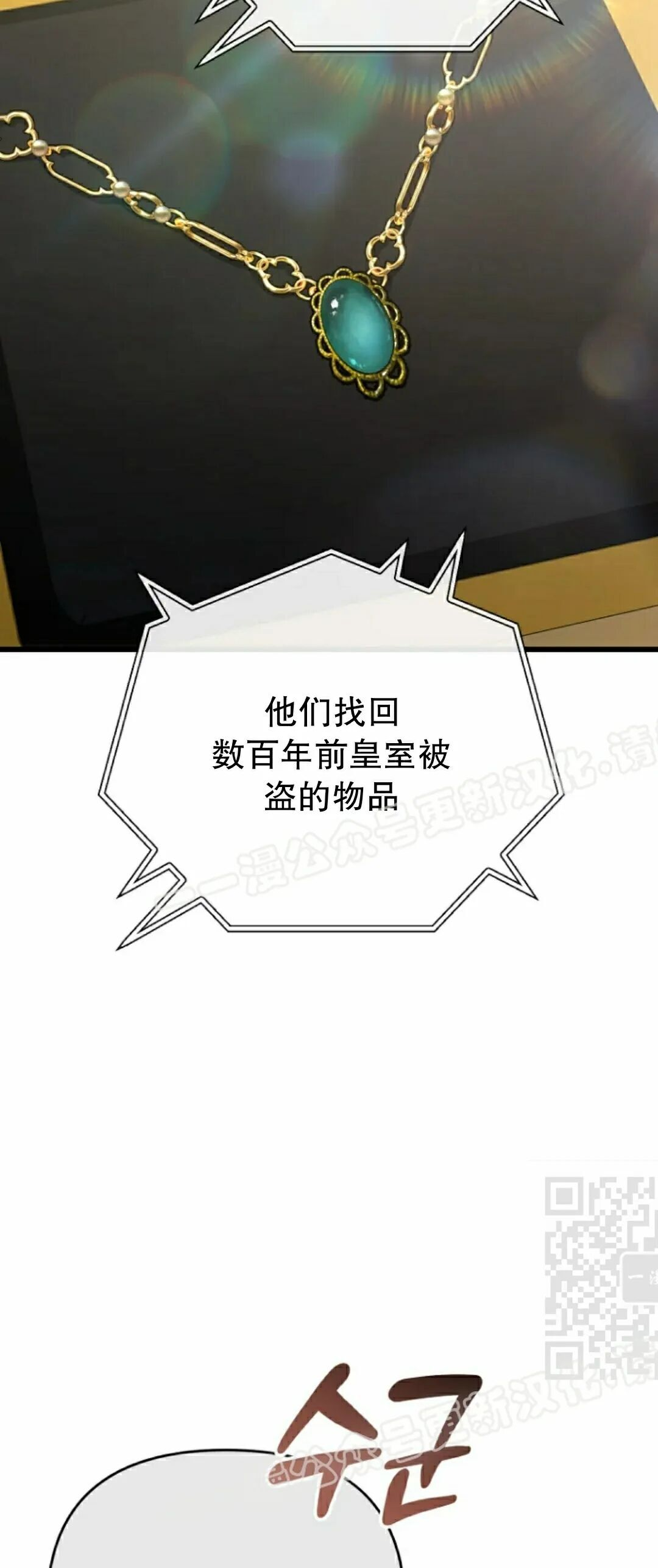 第51集 第40页