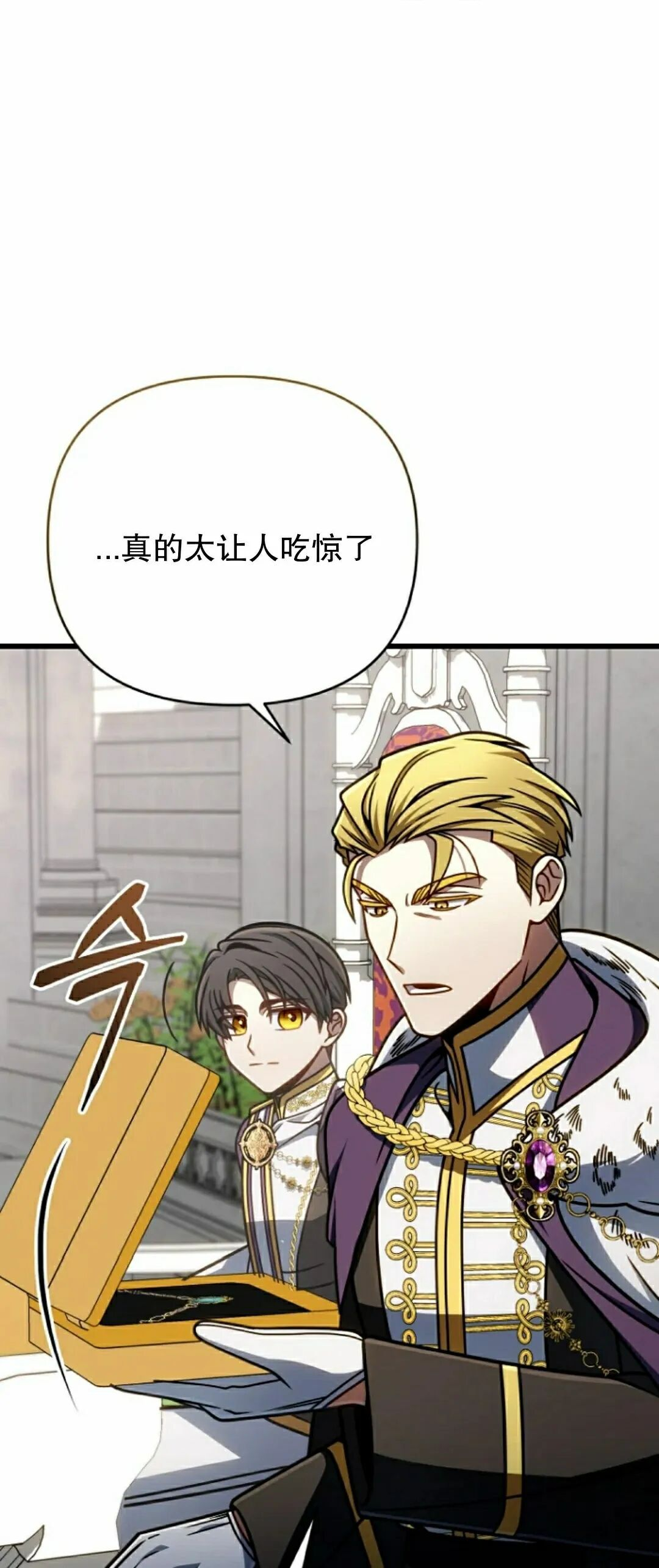 第51集 第42页