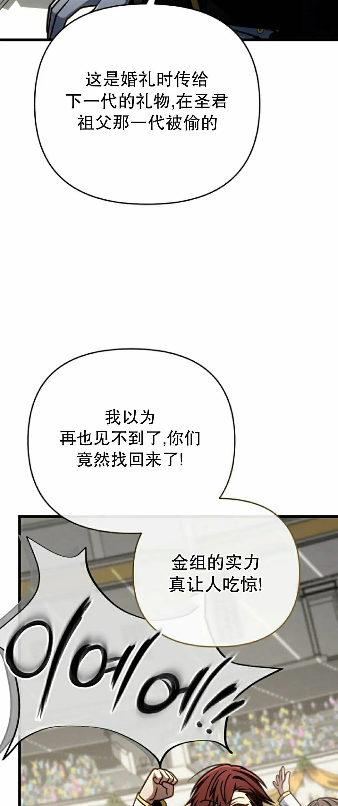 第51集 第43页