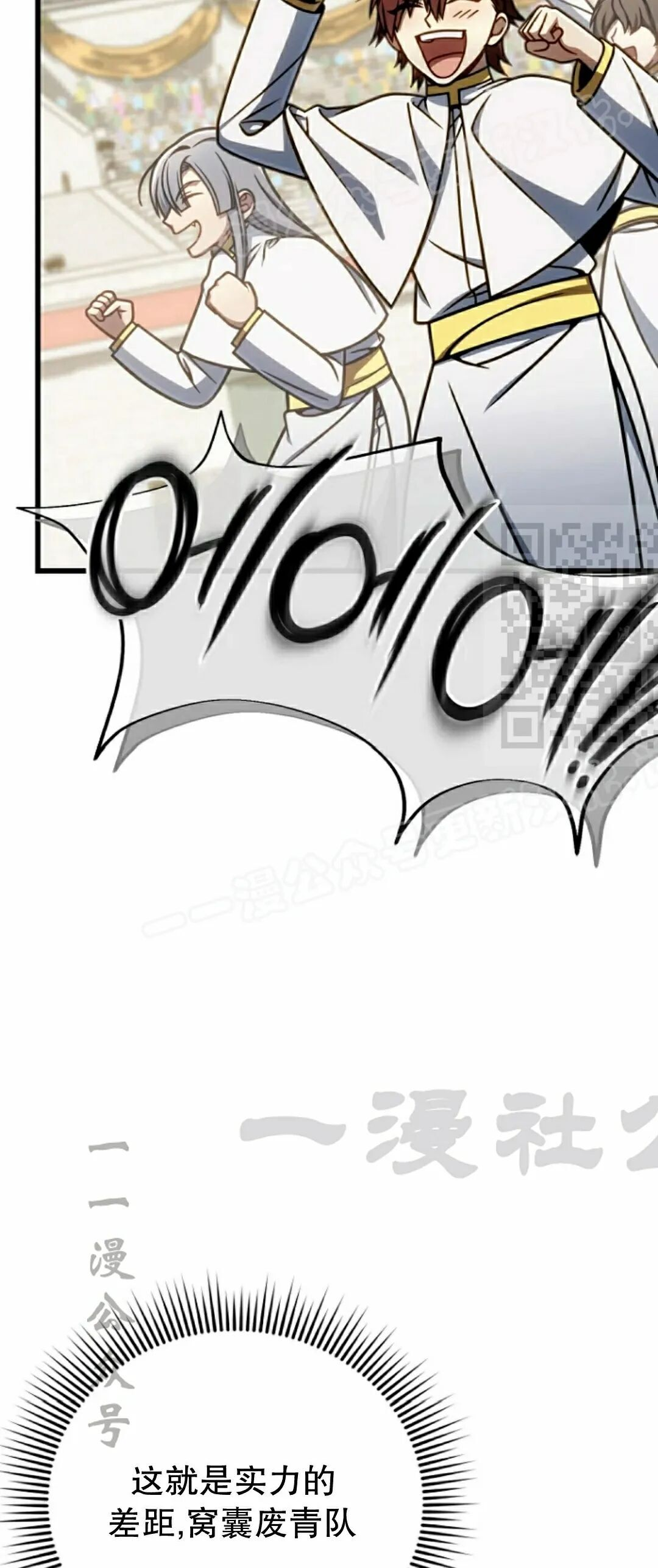 第51集 第44页