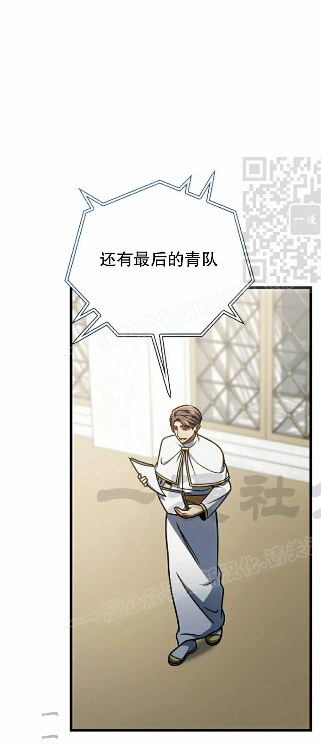 第51集 第46页