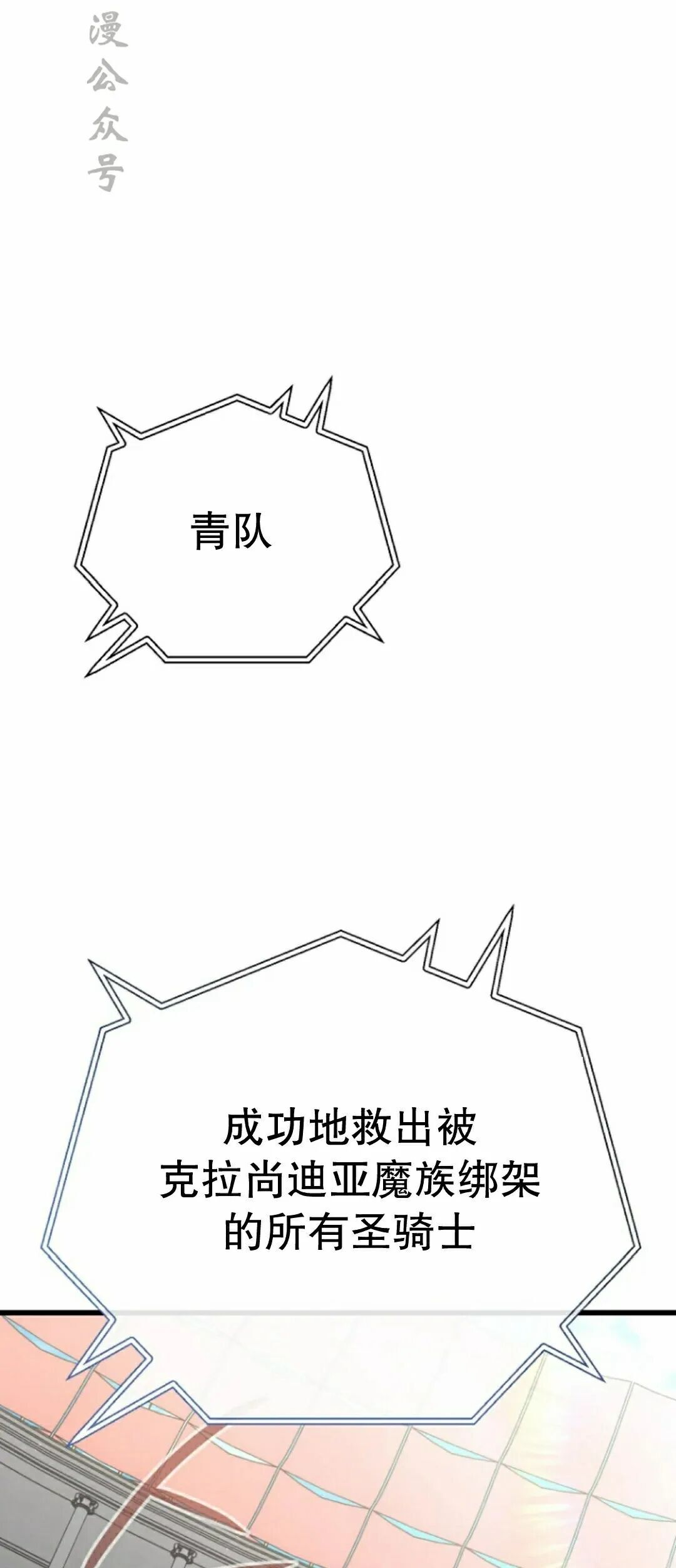 第51集 第47页