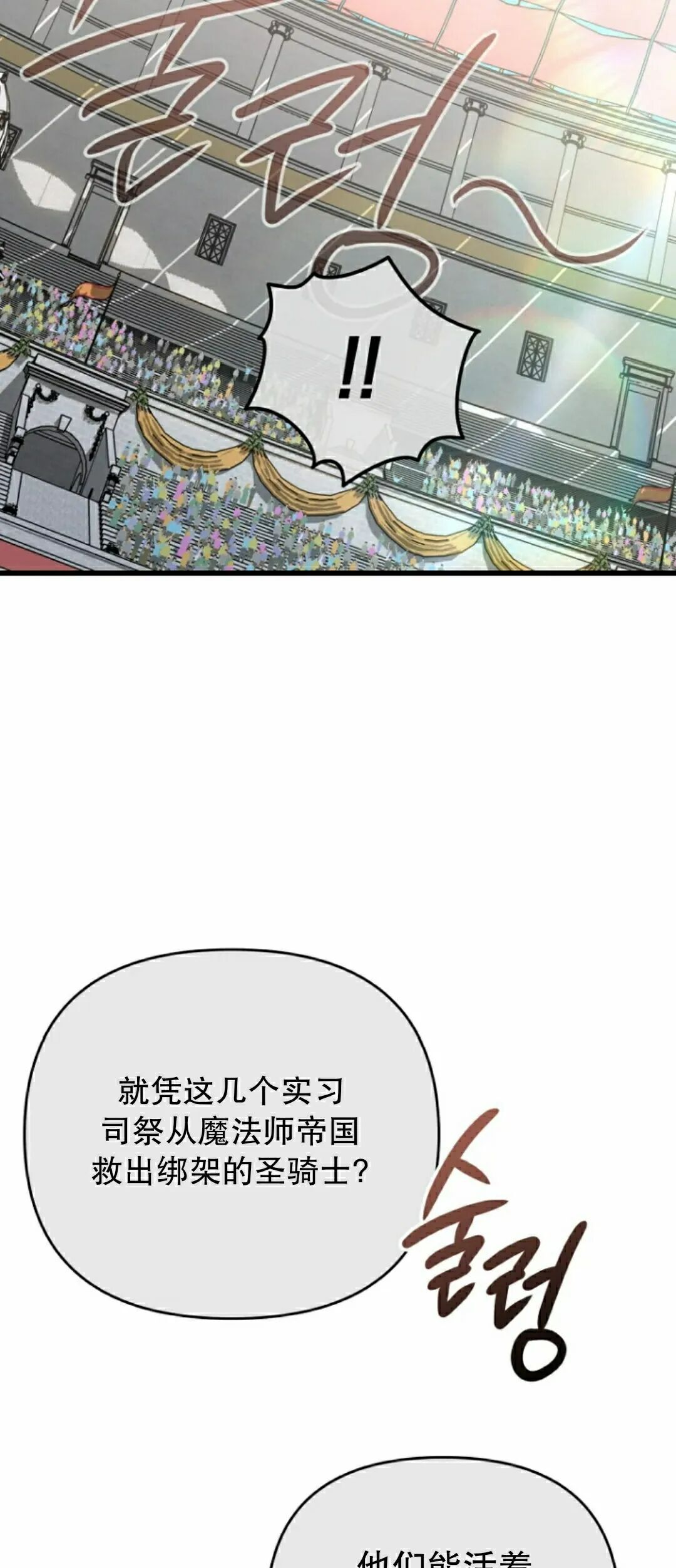 第51集 第48页