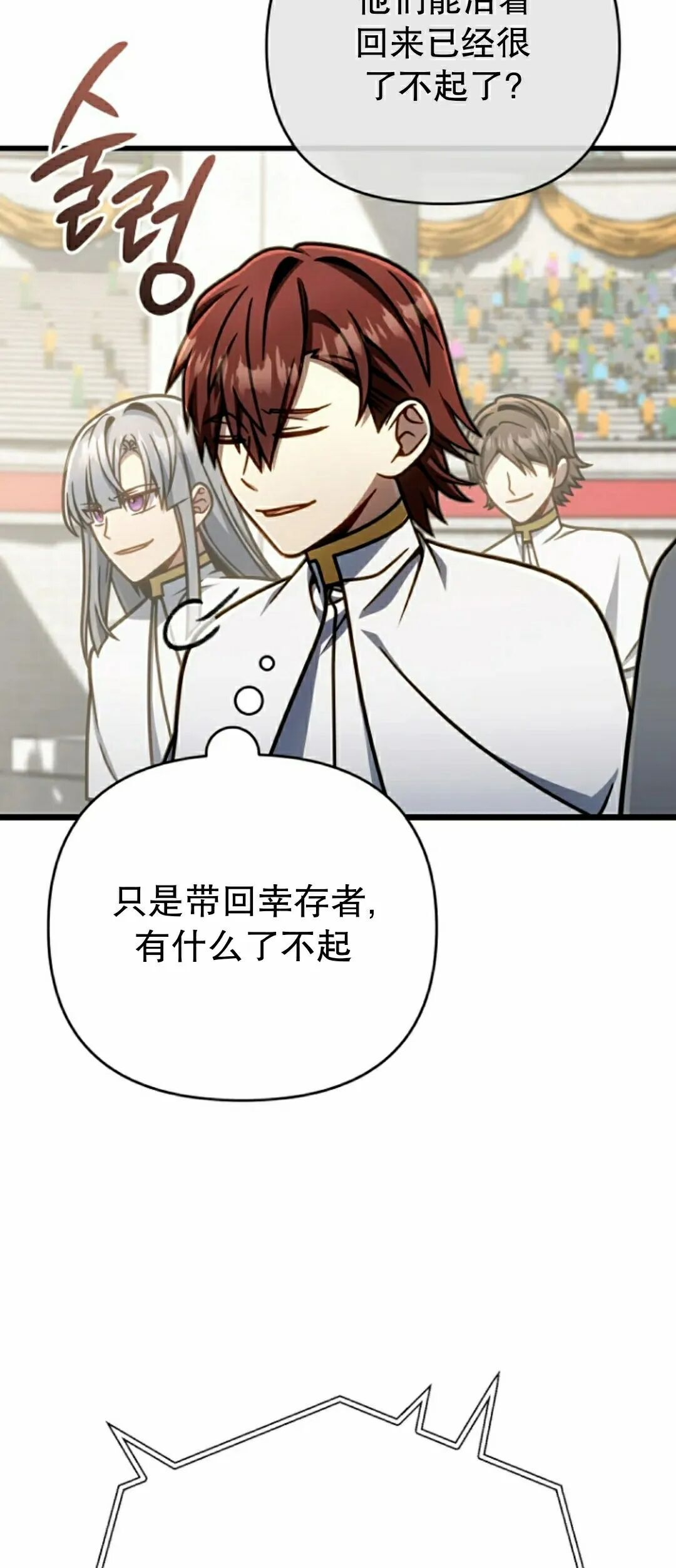 第51集 第49页