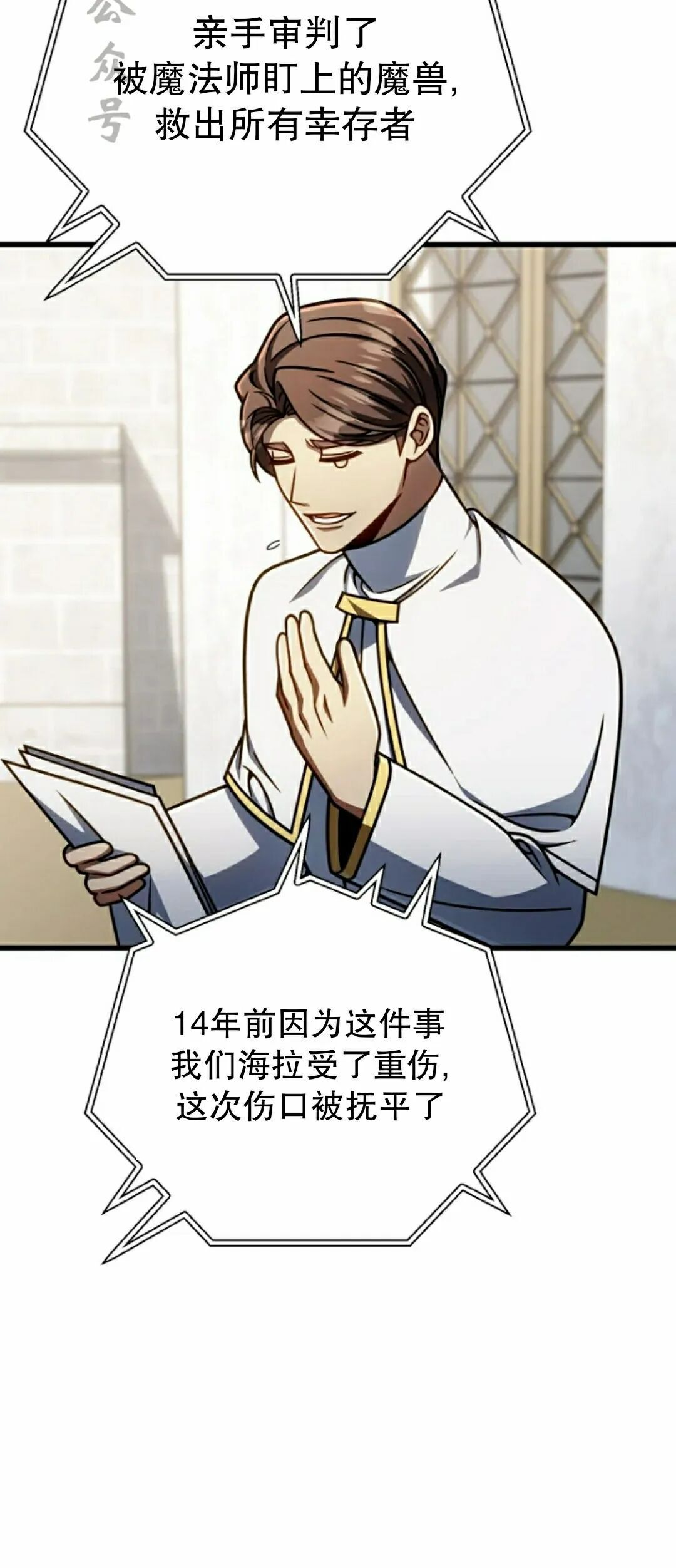 第51集 第51页