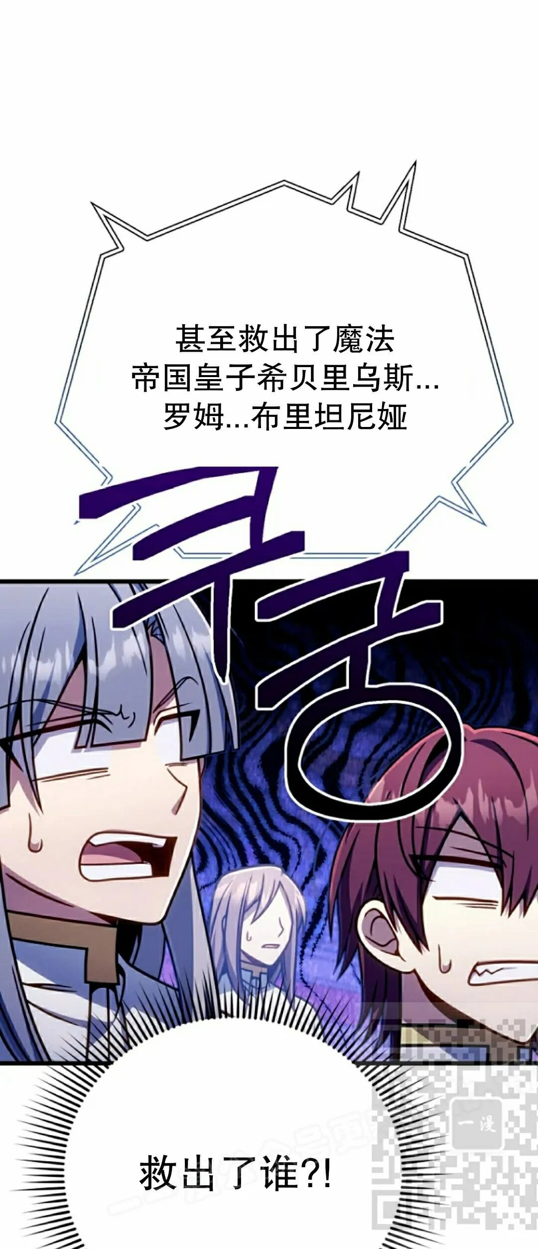 第51集 第53页