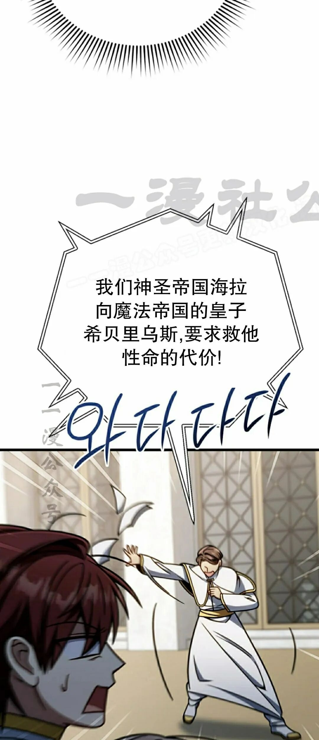 第51集 第54页