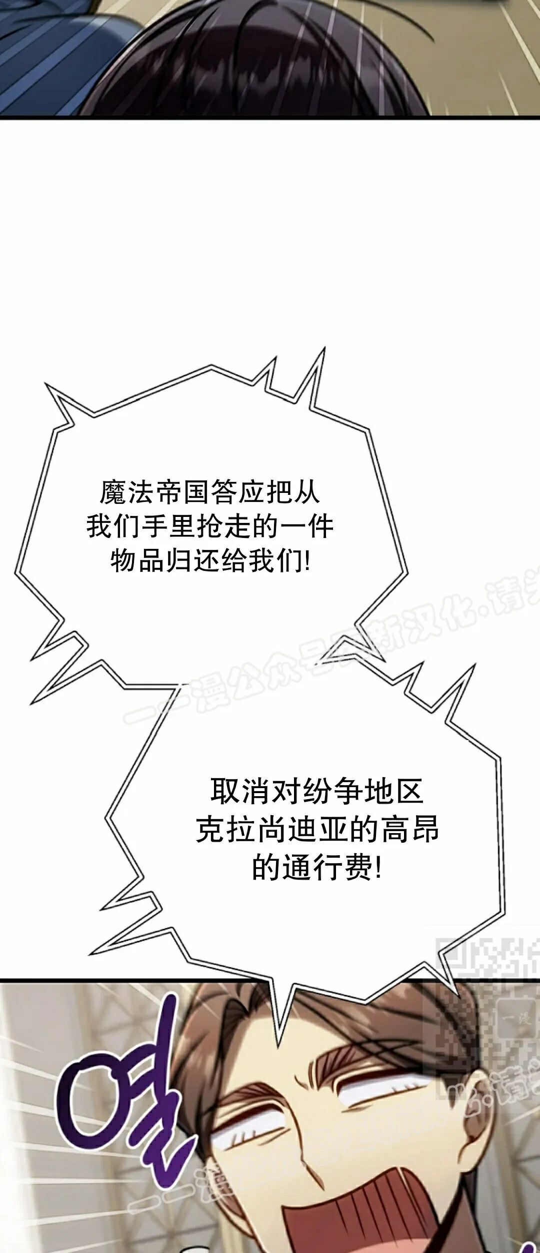 第51集 第55页