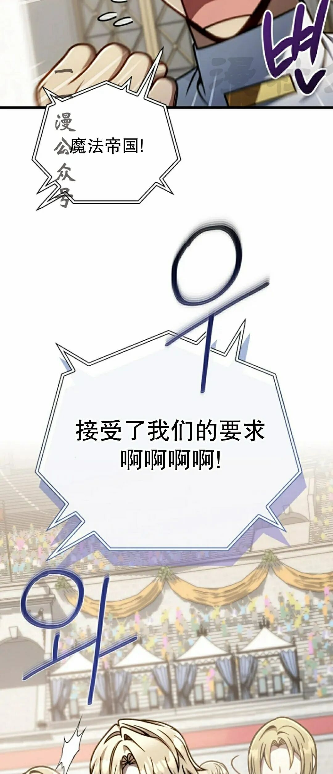 第51集 第56页