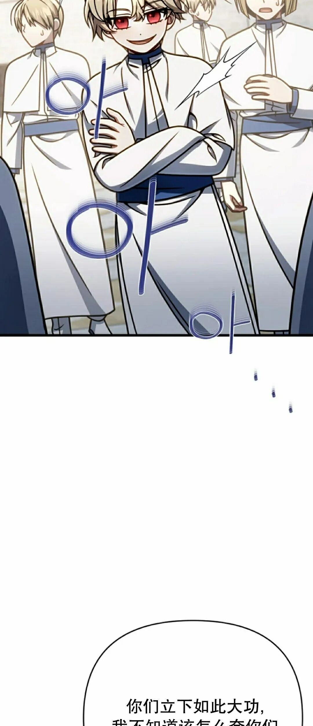 第51集 第57页