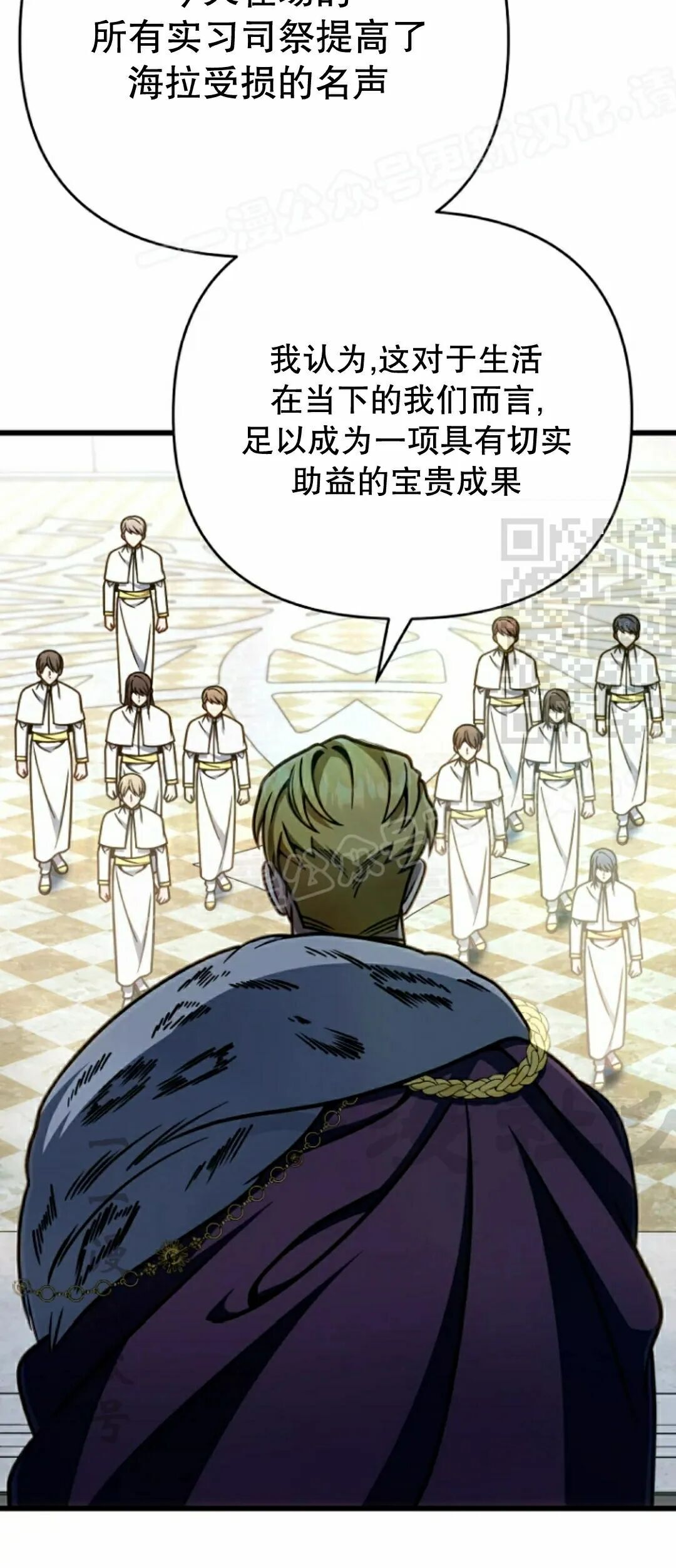 第51集 第59页