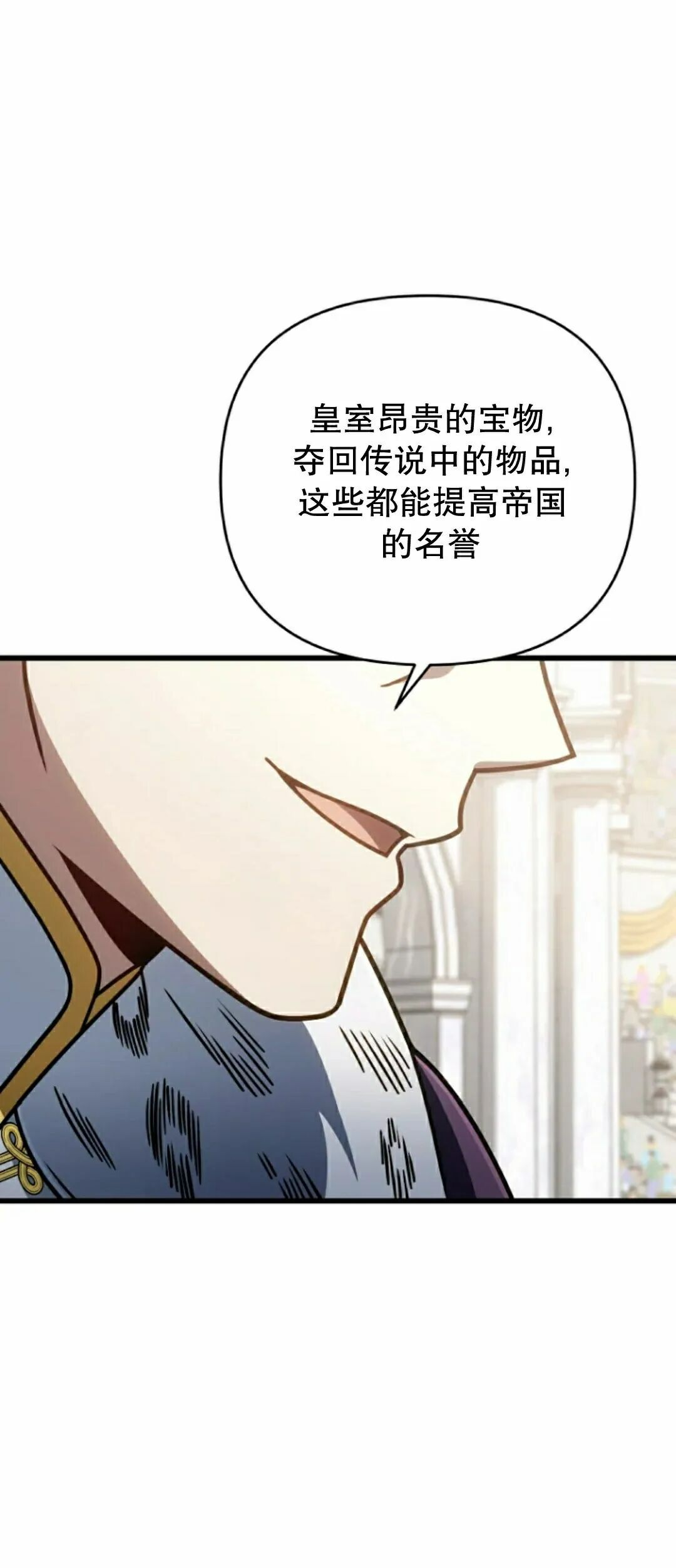 第51集 第60页