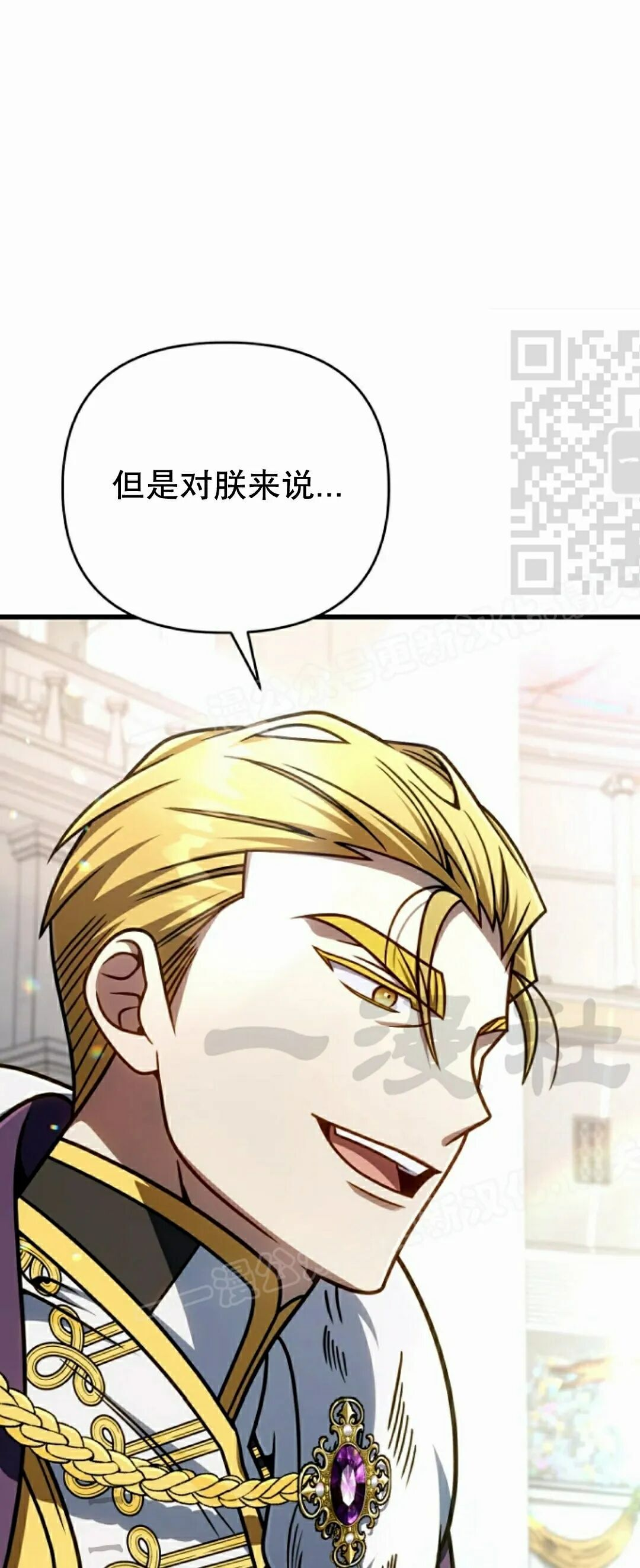 第51集 第61页