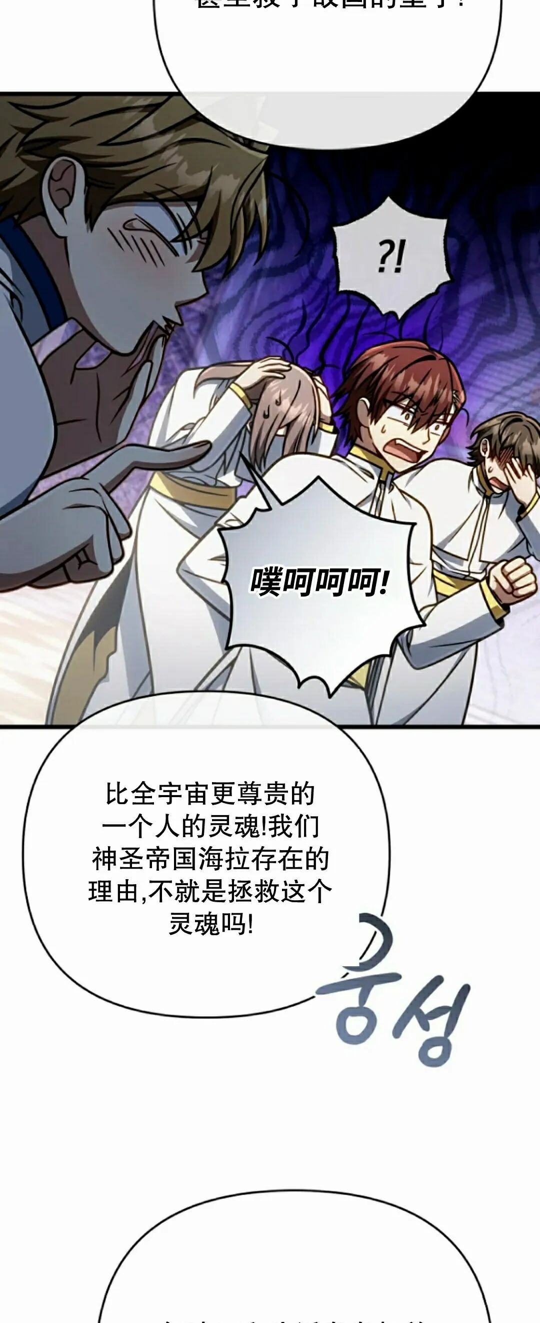 第51集 第63页