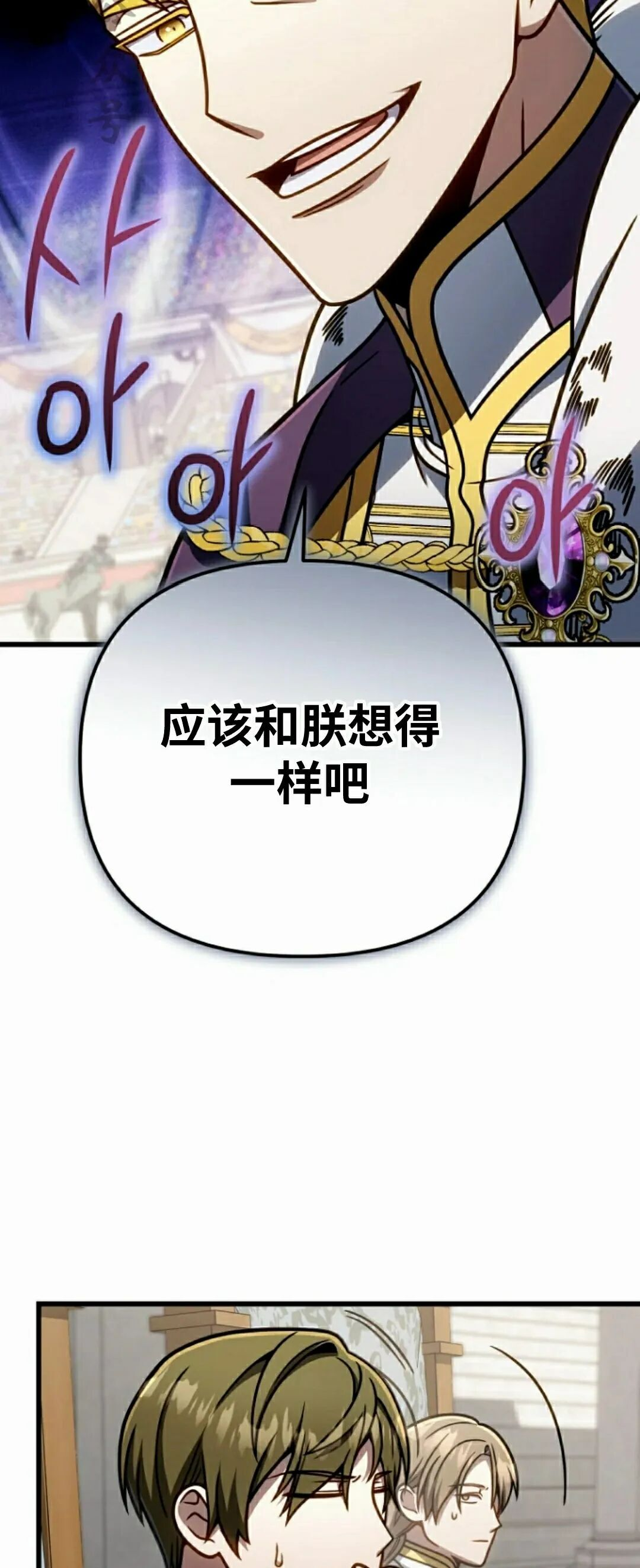 第51集 第66页
