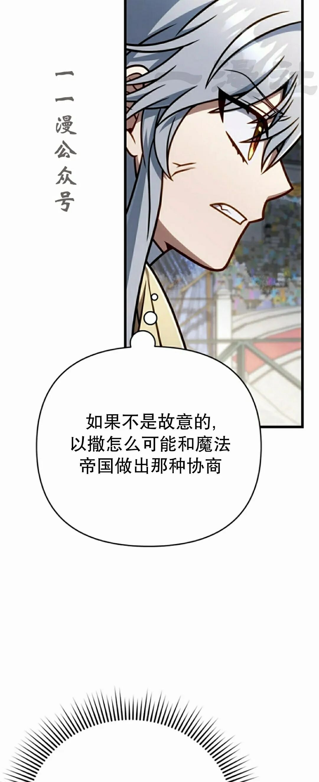 第51集 第71页